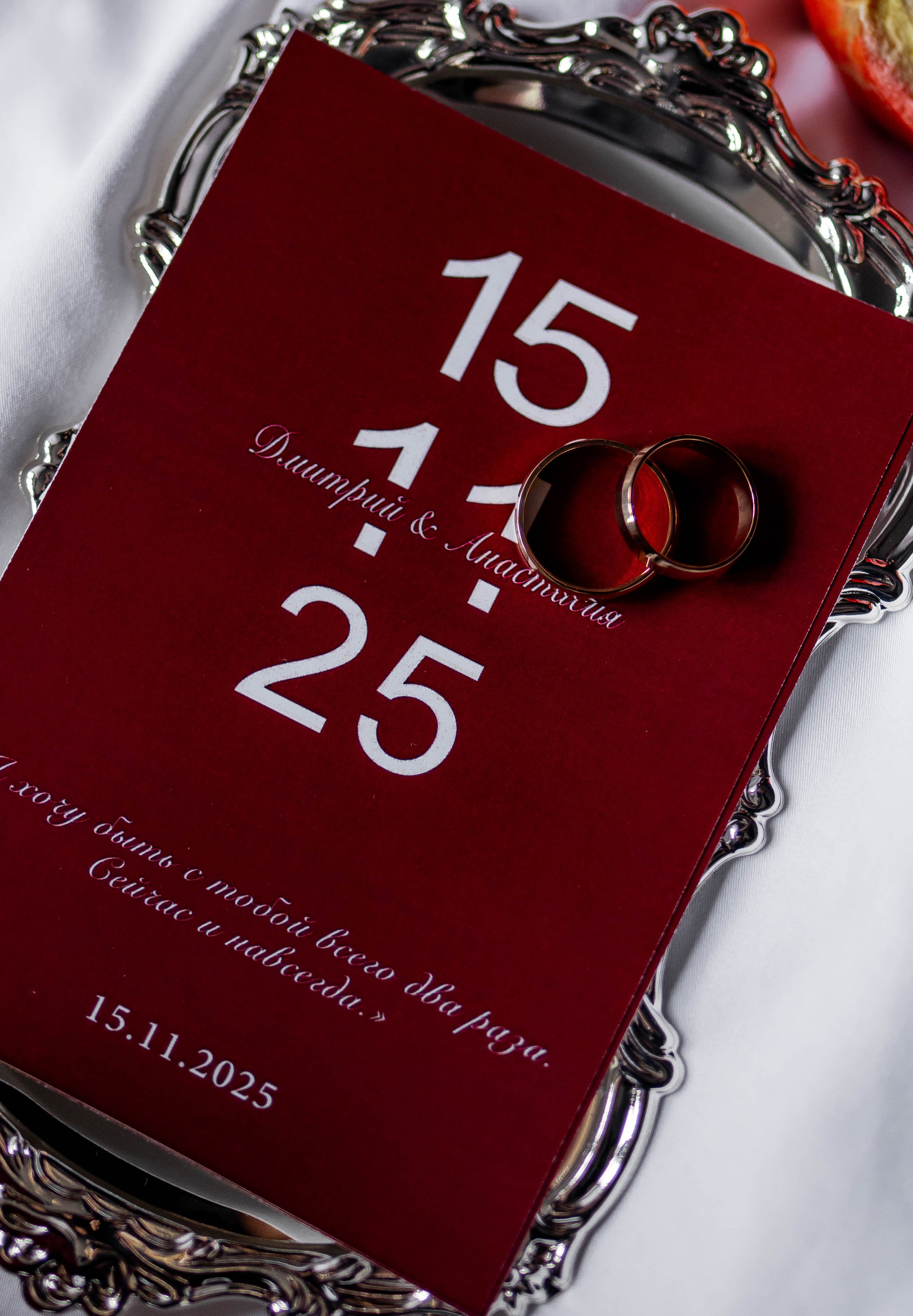 Настя | Дмитрий. Свадебный фотограф Надежда Рыжикова