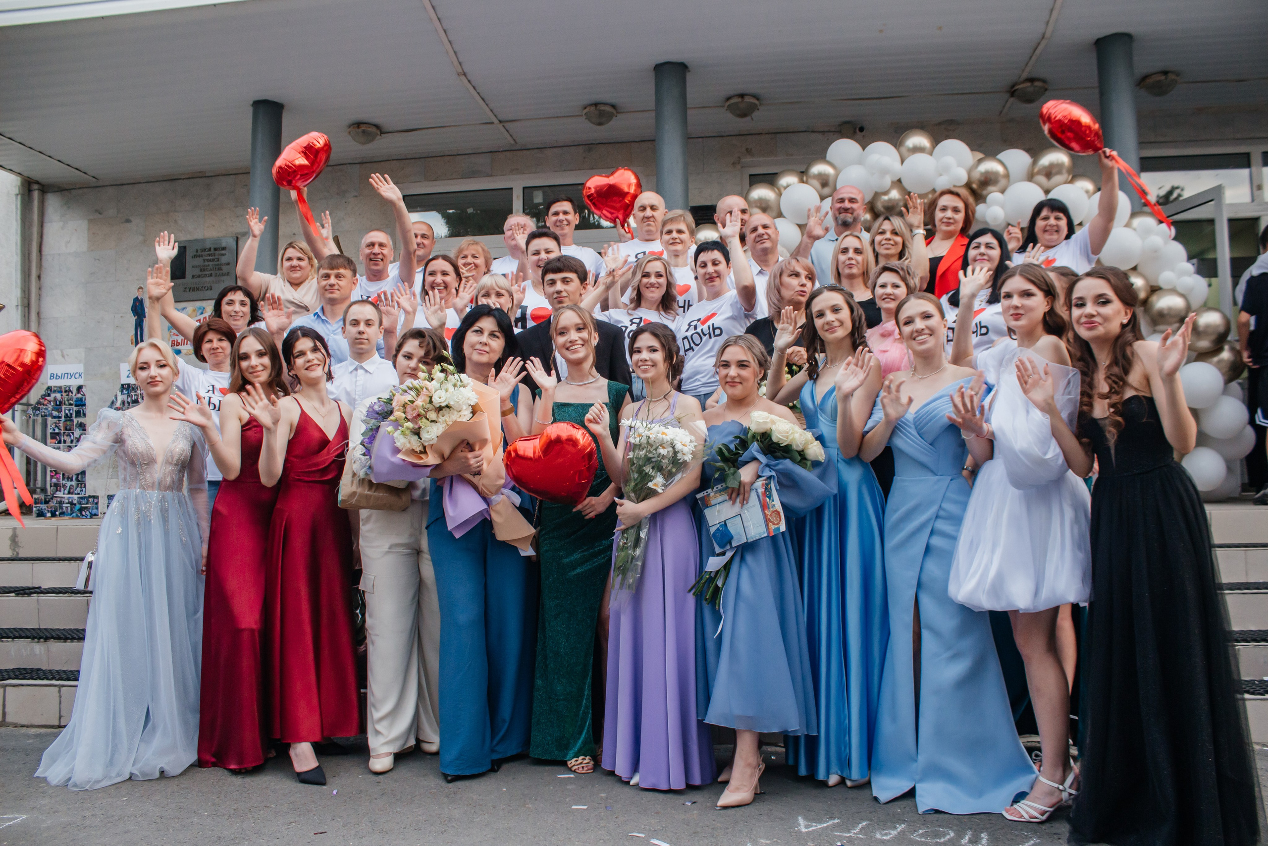 Выпускной 11 класс