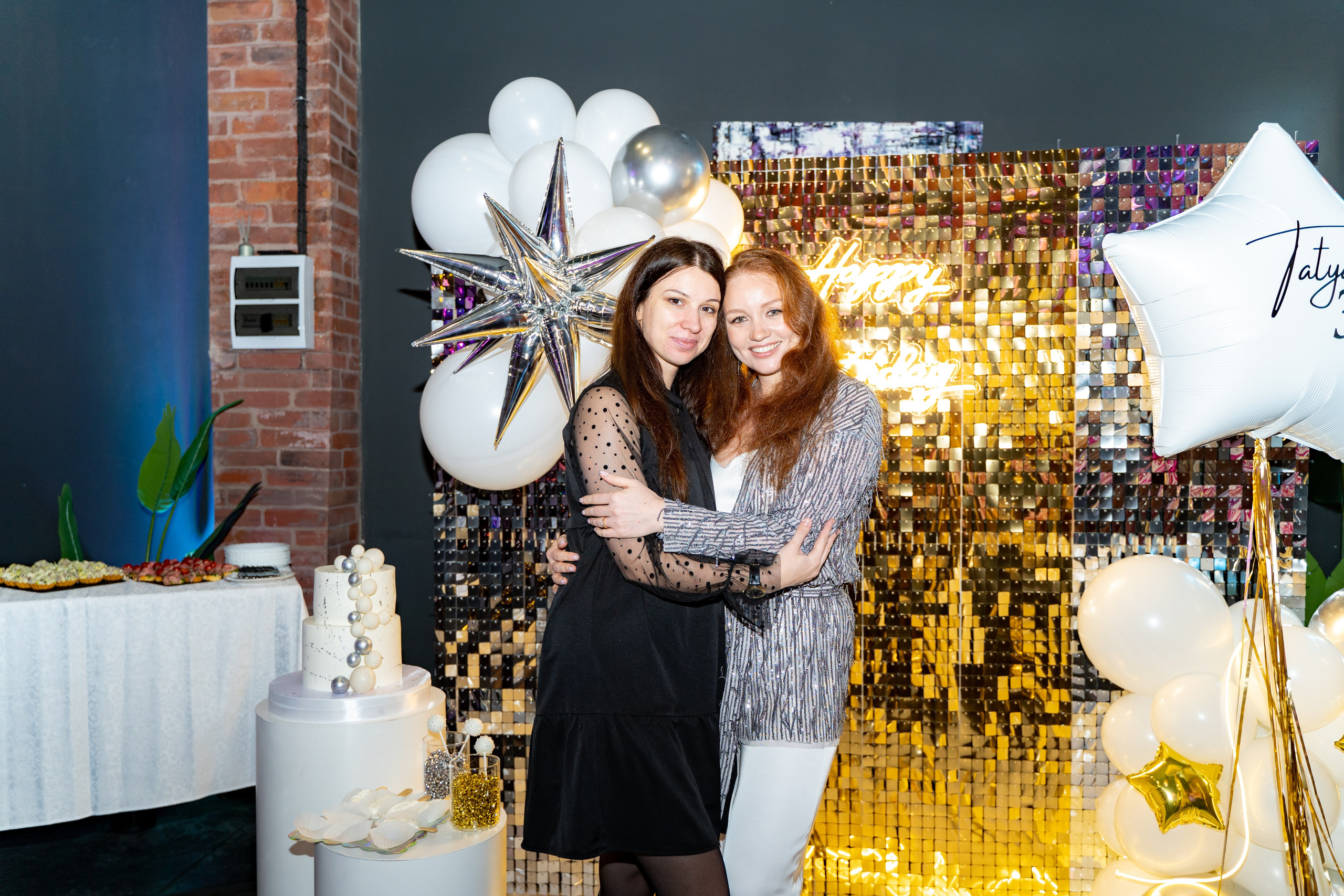 День рождения