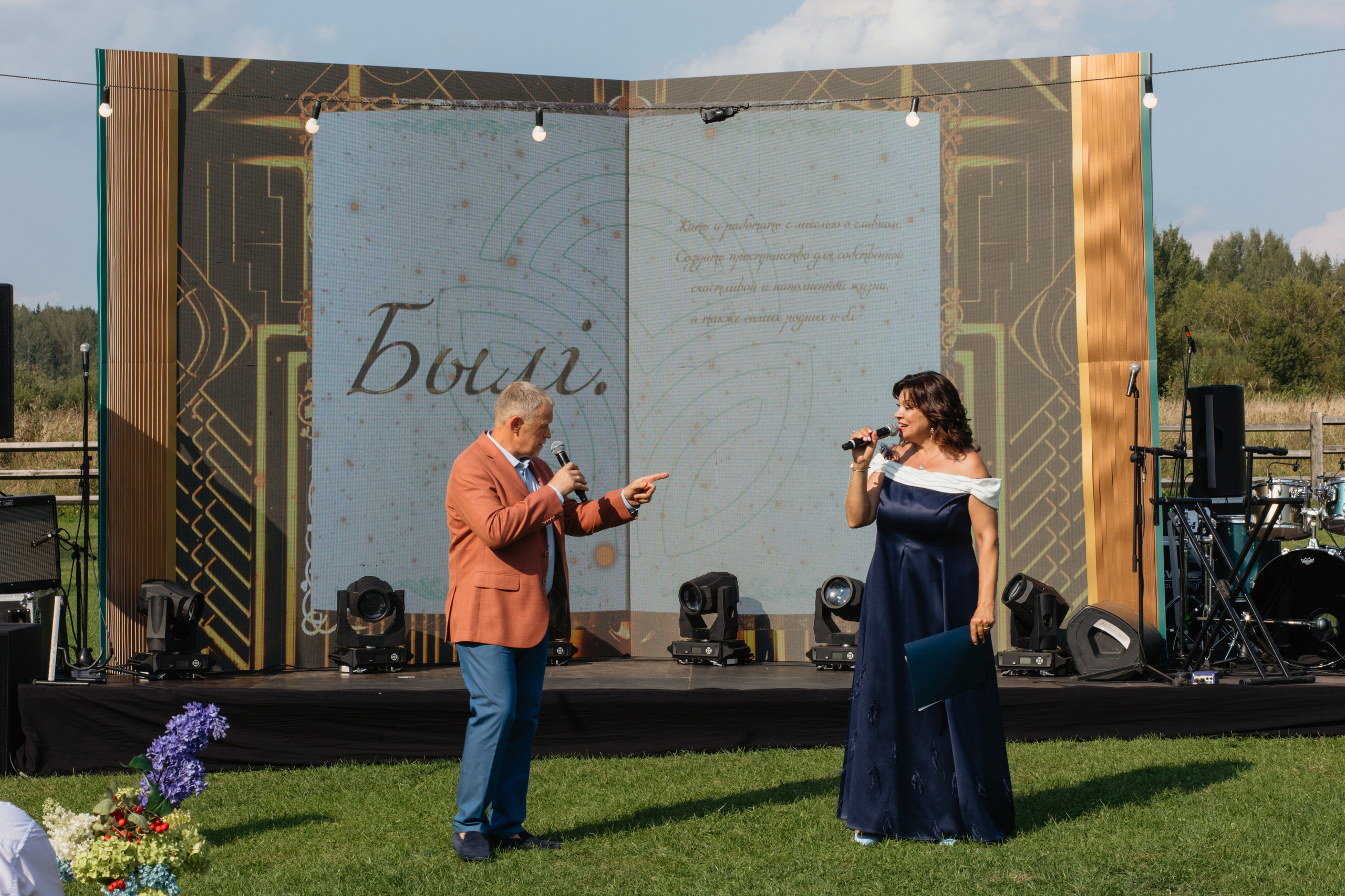 NSP 30 лет | Усадьба «Двор Стайки». Свадебный фотограф в Минске Владислав Бабич