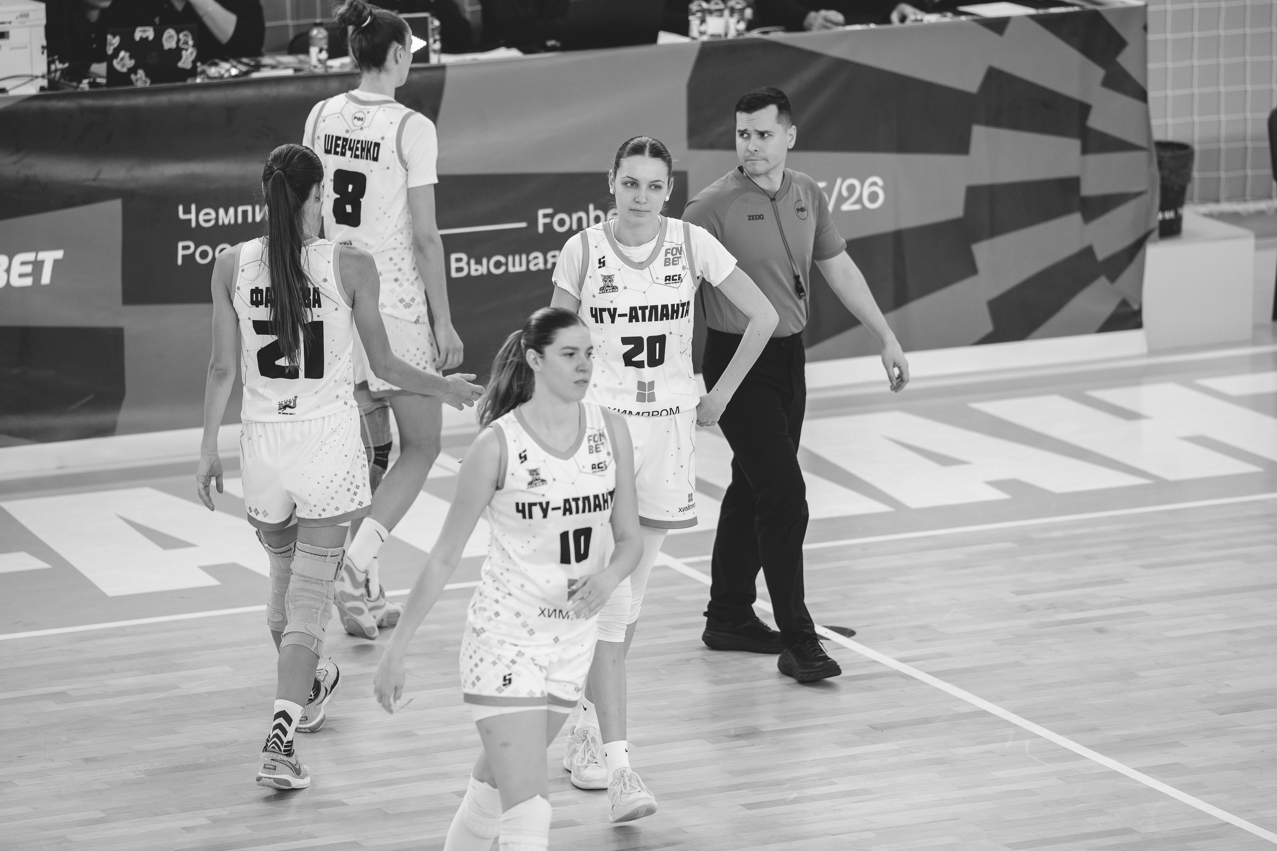 ЧГУ-Атланта — Динамо / 2 игра. Фотография