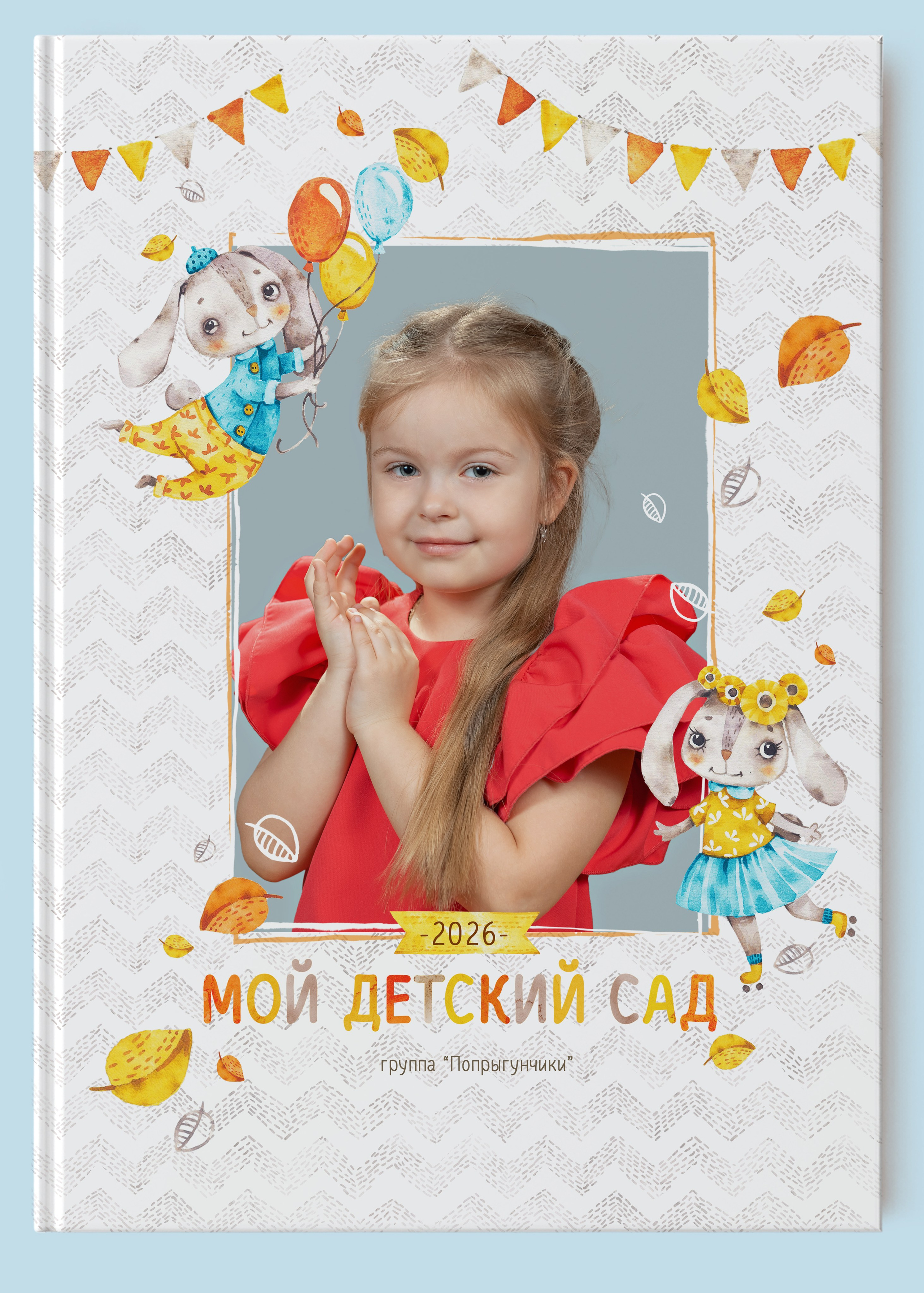 Выпускные альбомы. Выпускные альбомы в Туле Фотограф Юлия Чуракова