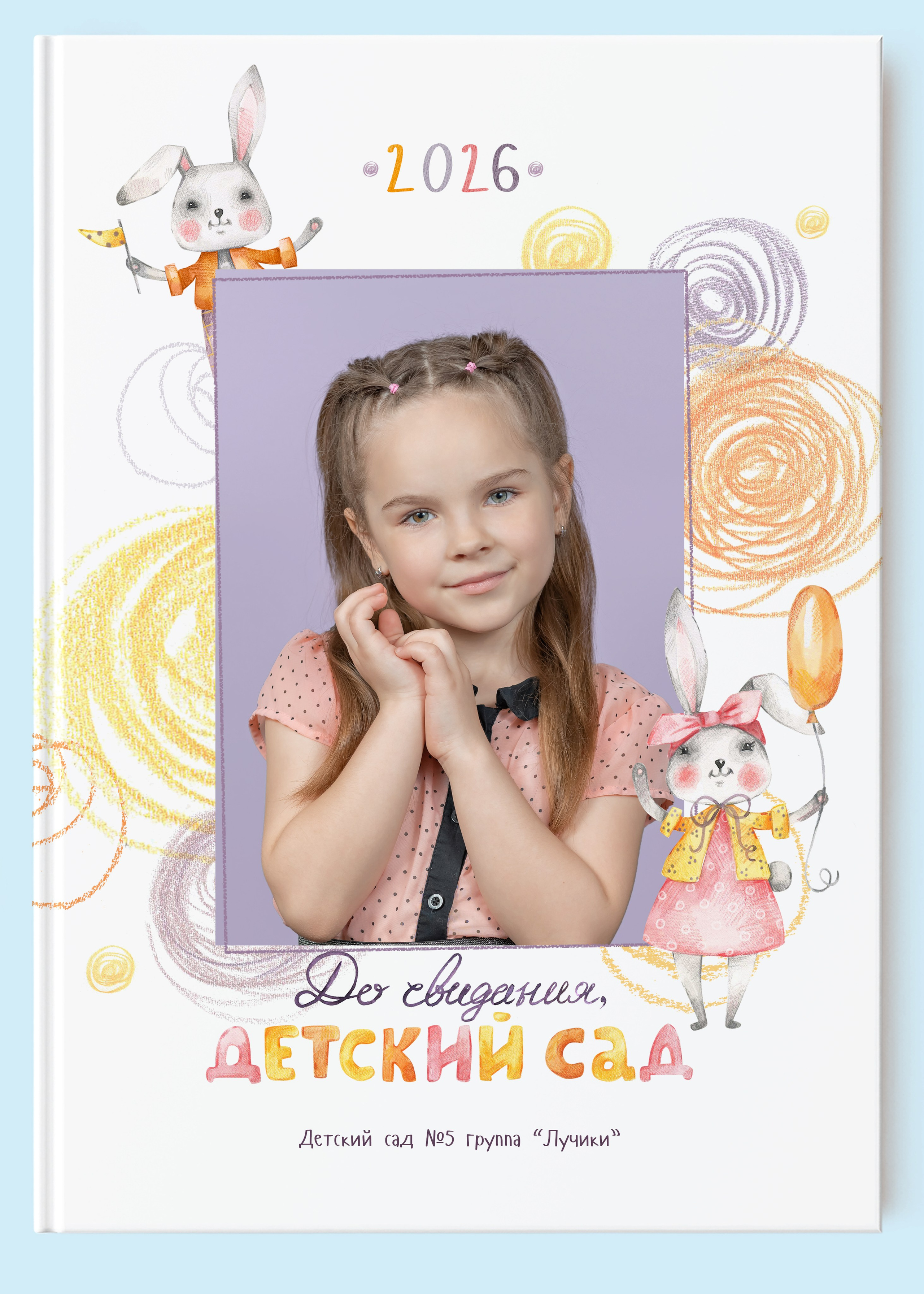 Выпускные альбомы в Туле Фотограф Юлия Чуракова