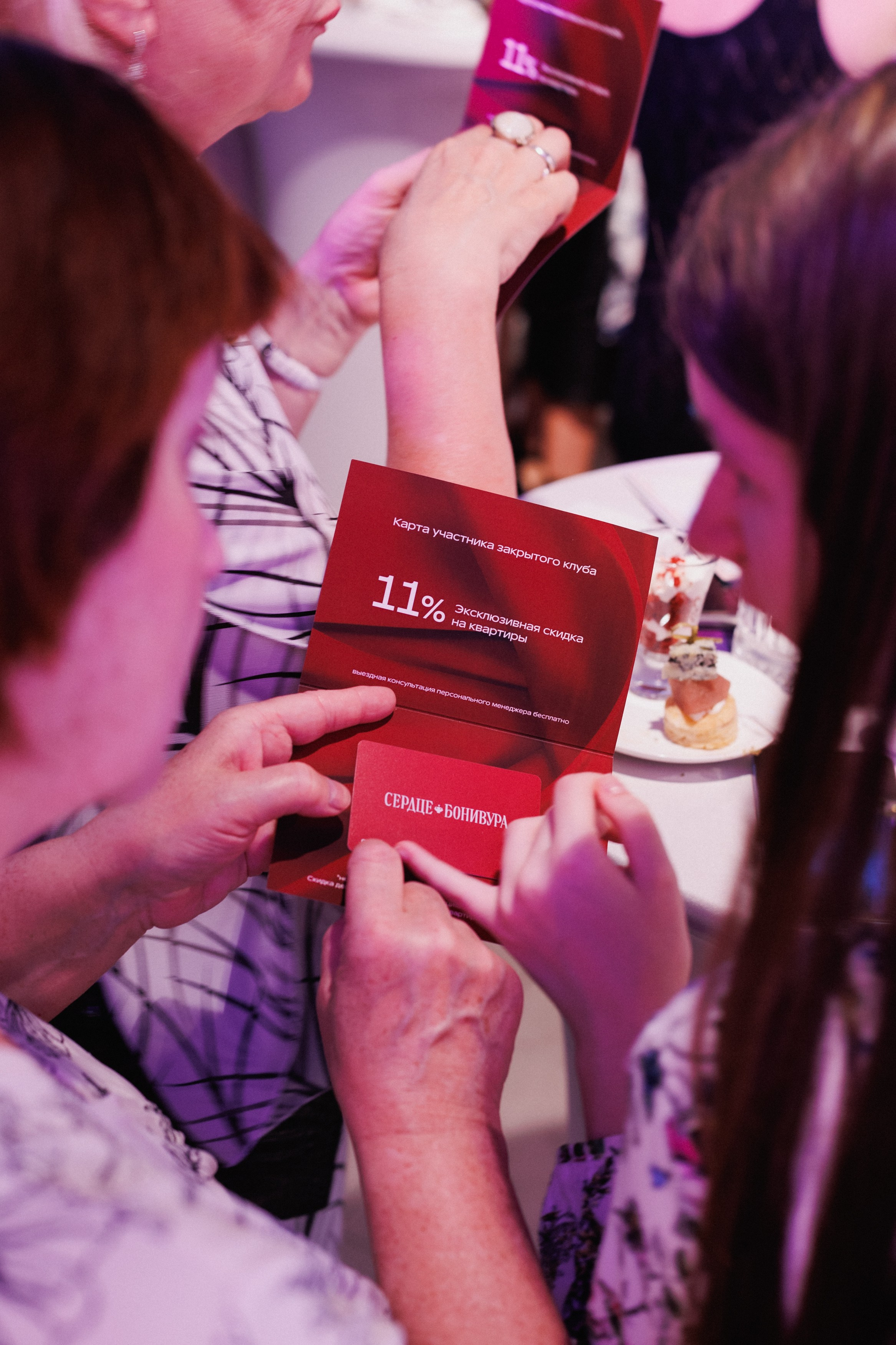 DGD WILD PINK. СВОИ. ФОТООТЧЕТЫ-СОБЫТИЯ-МЕСТА