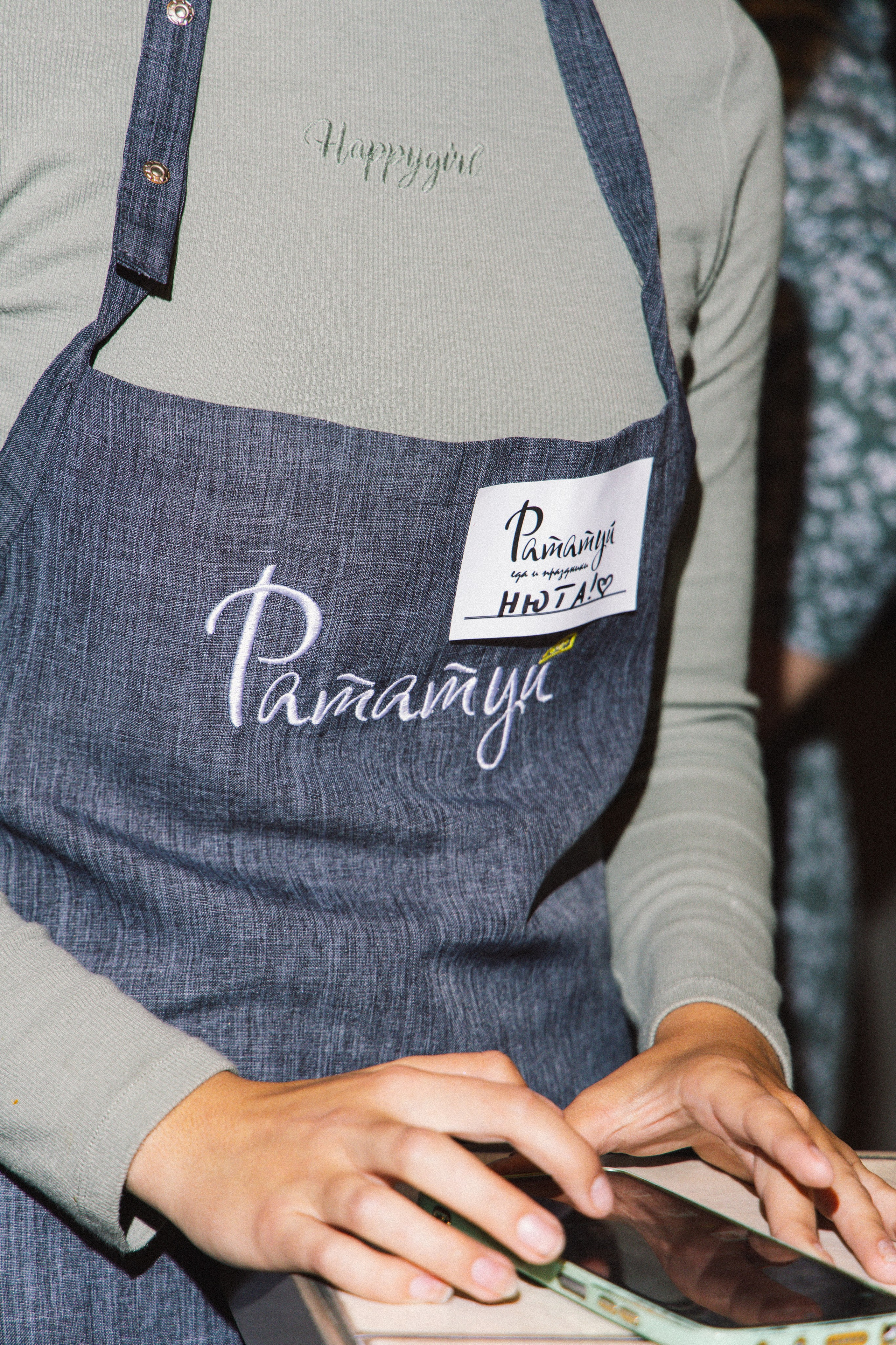 Рататуй|День рождения. Свадебный фотограф Челябинск Зиненко Виктория