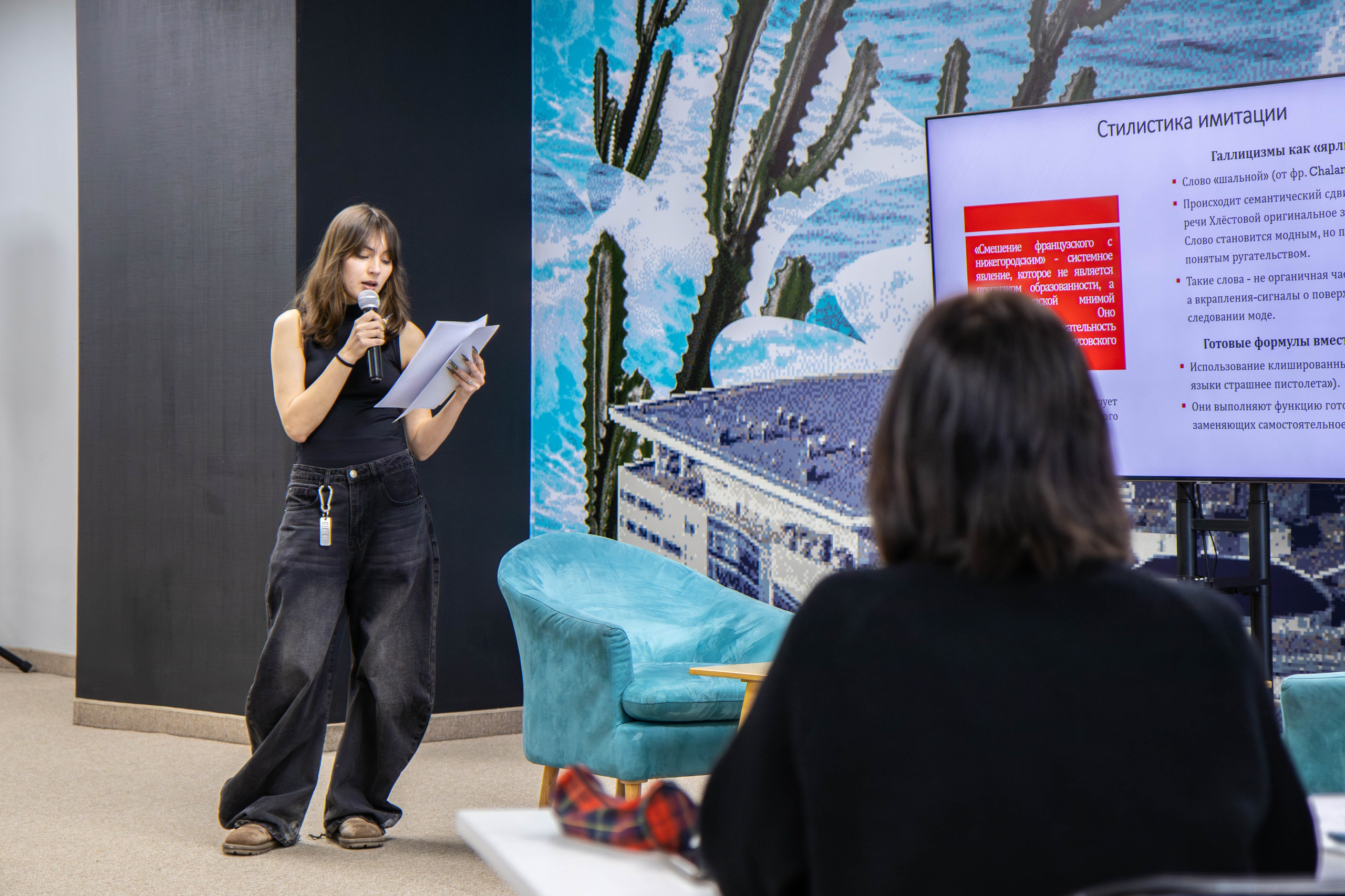 Межвузовская научная конференция. Репортажный фотограф во Владивостоке Анастасия Кострова