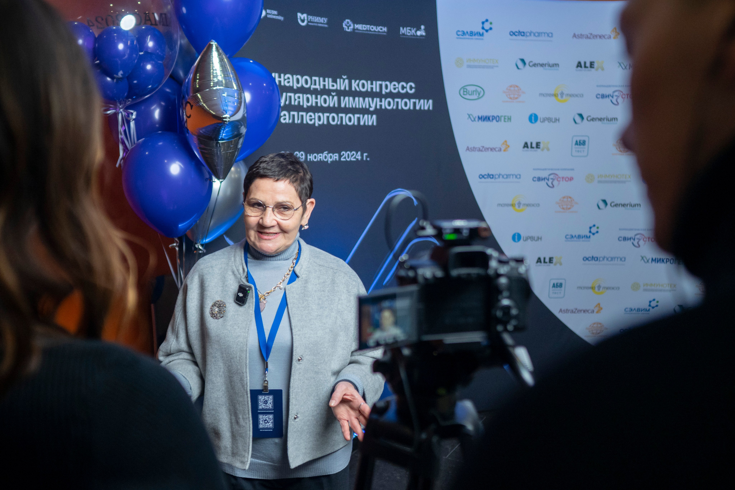 IMAC 2024. Фотограф Дарья Морозова