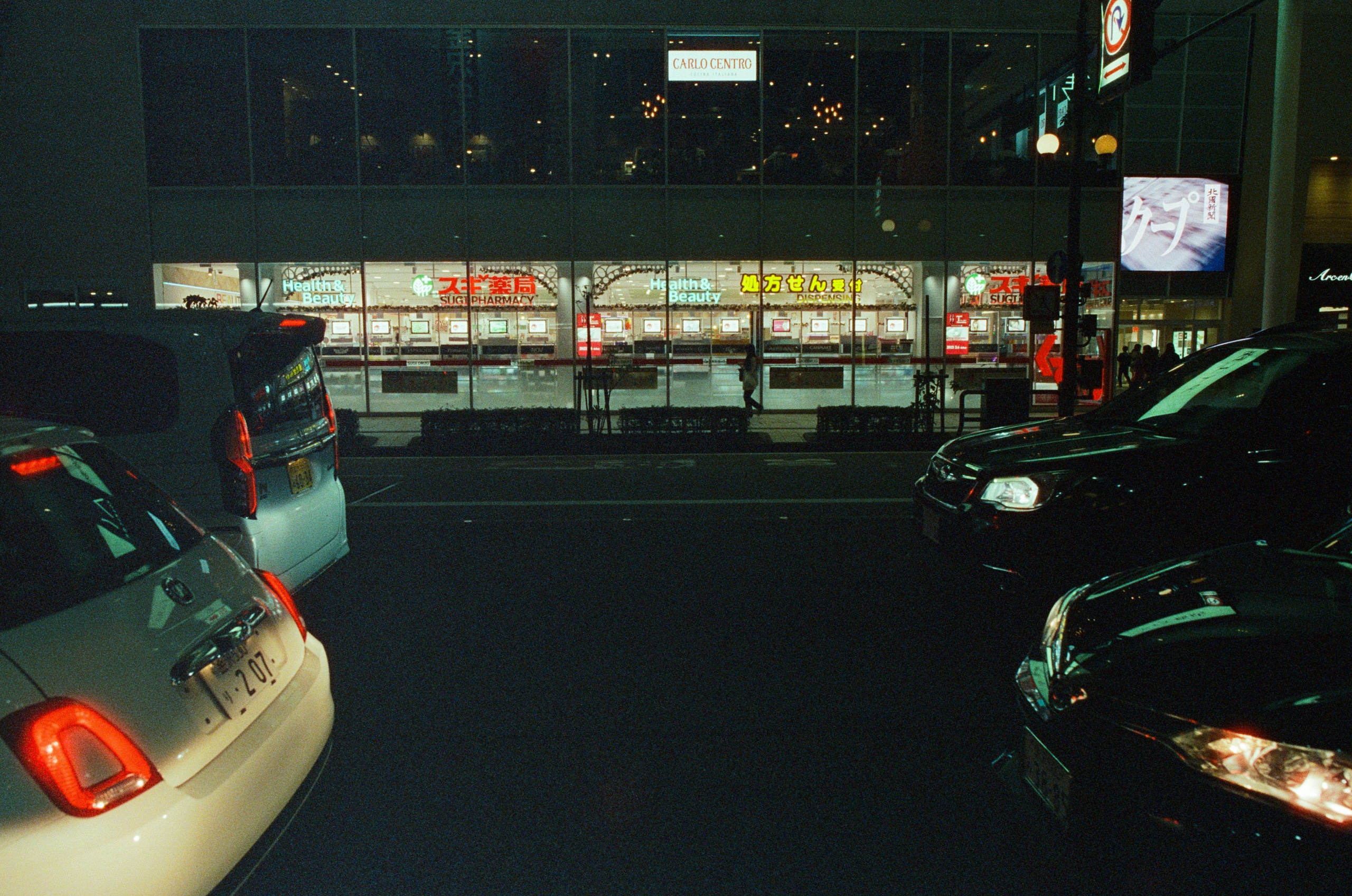 Out of noise // japan, kanazawa II. EVER EXPOSED