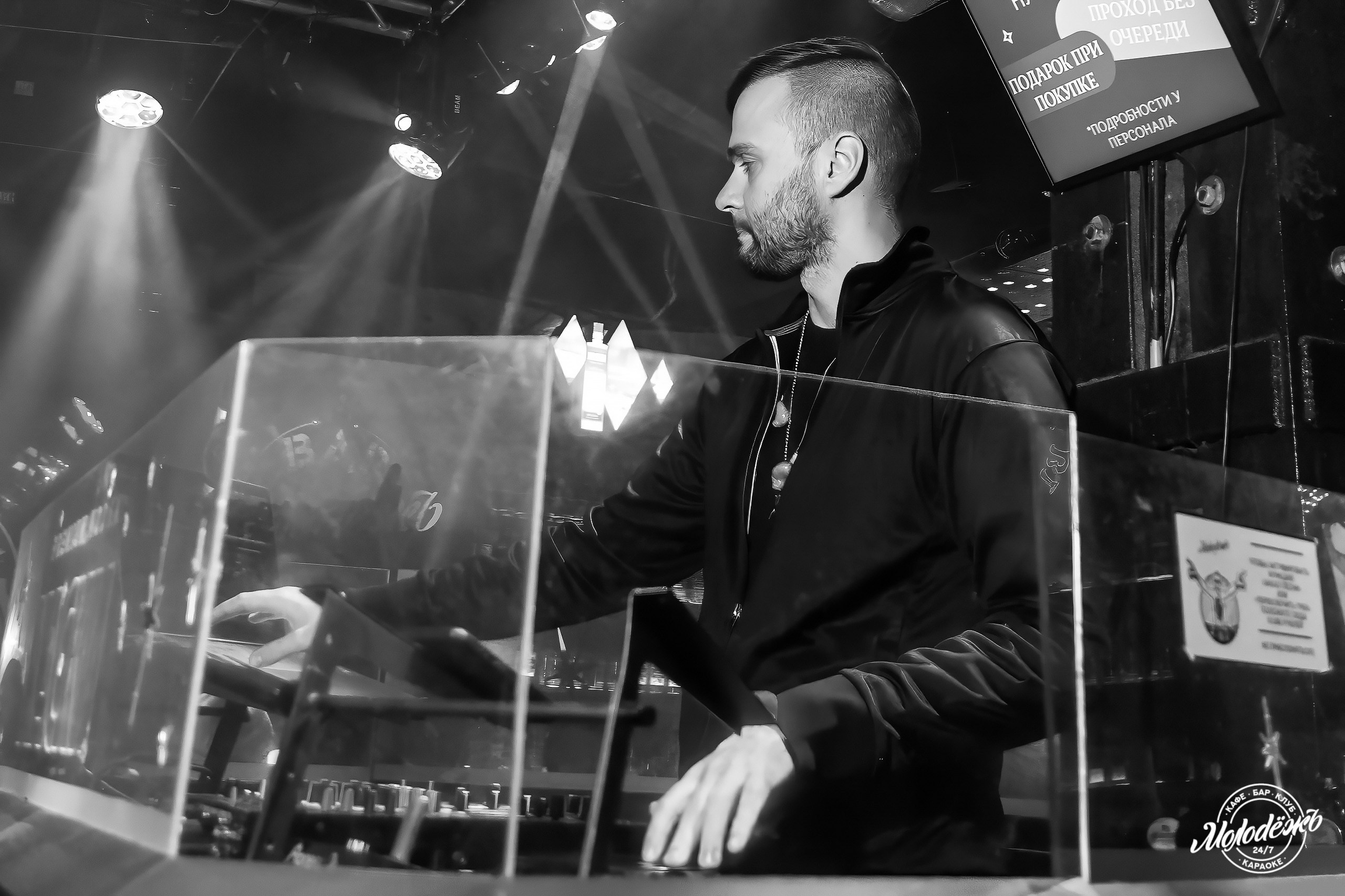 Клуб Молодёжь лучшее. Контакты