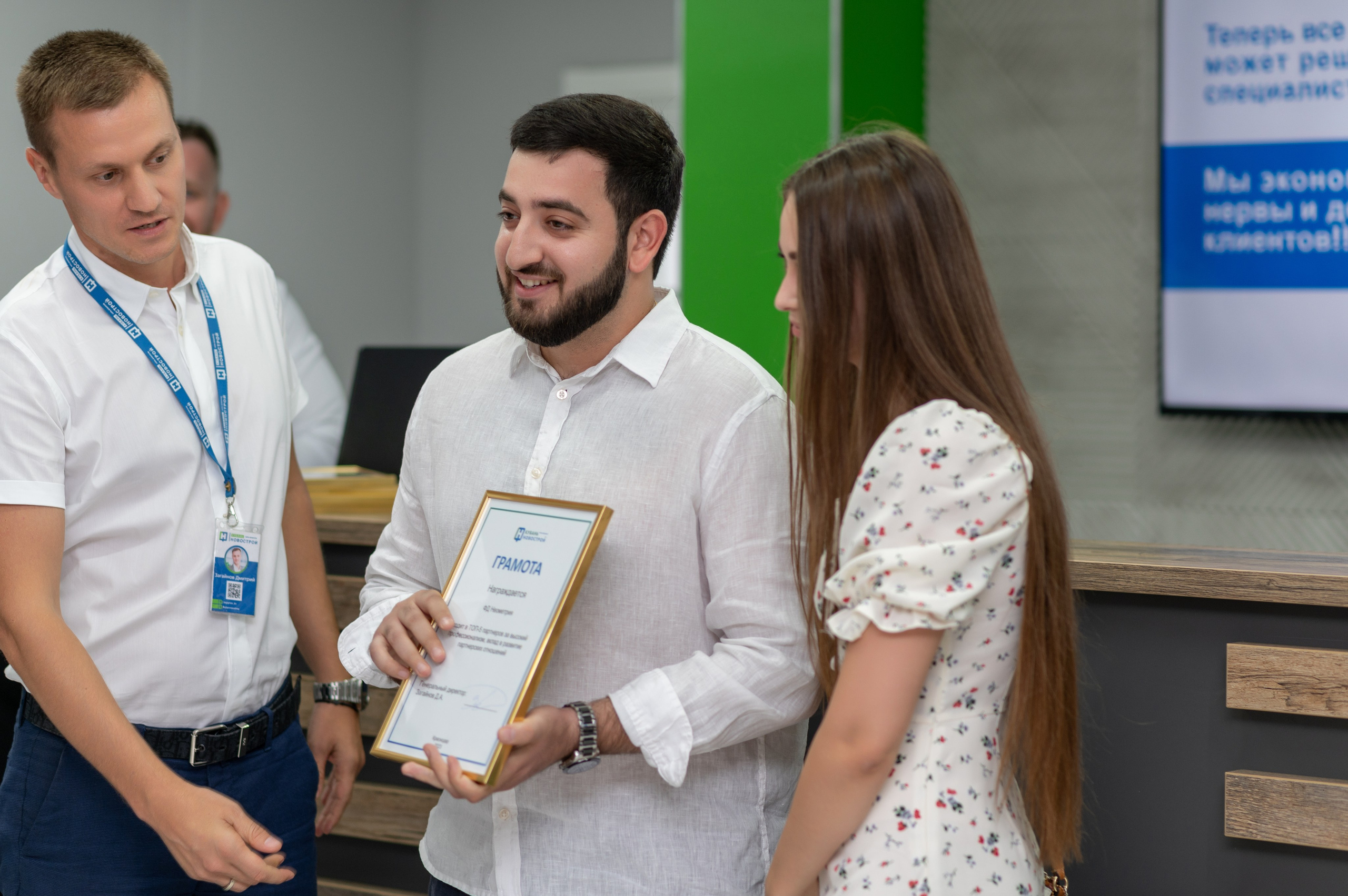 Открытие нового офиса в агенстве недвижимости Кубань-Новострой. Фотограф Юлия Куталова | Краснодар