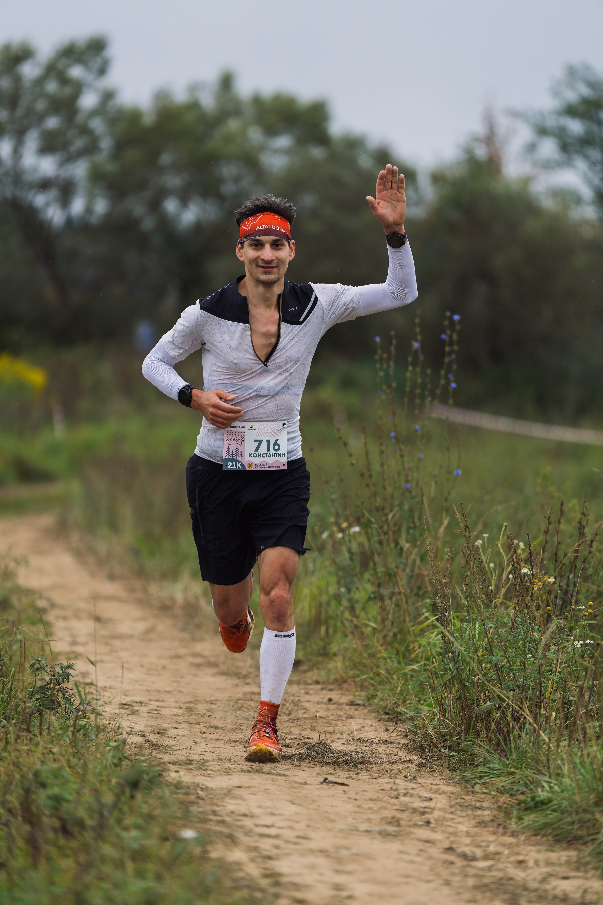 Фотографии Атомный трейл 2025. Фотограф спортивные события, недвижимость, турбизнес