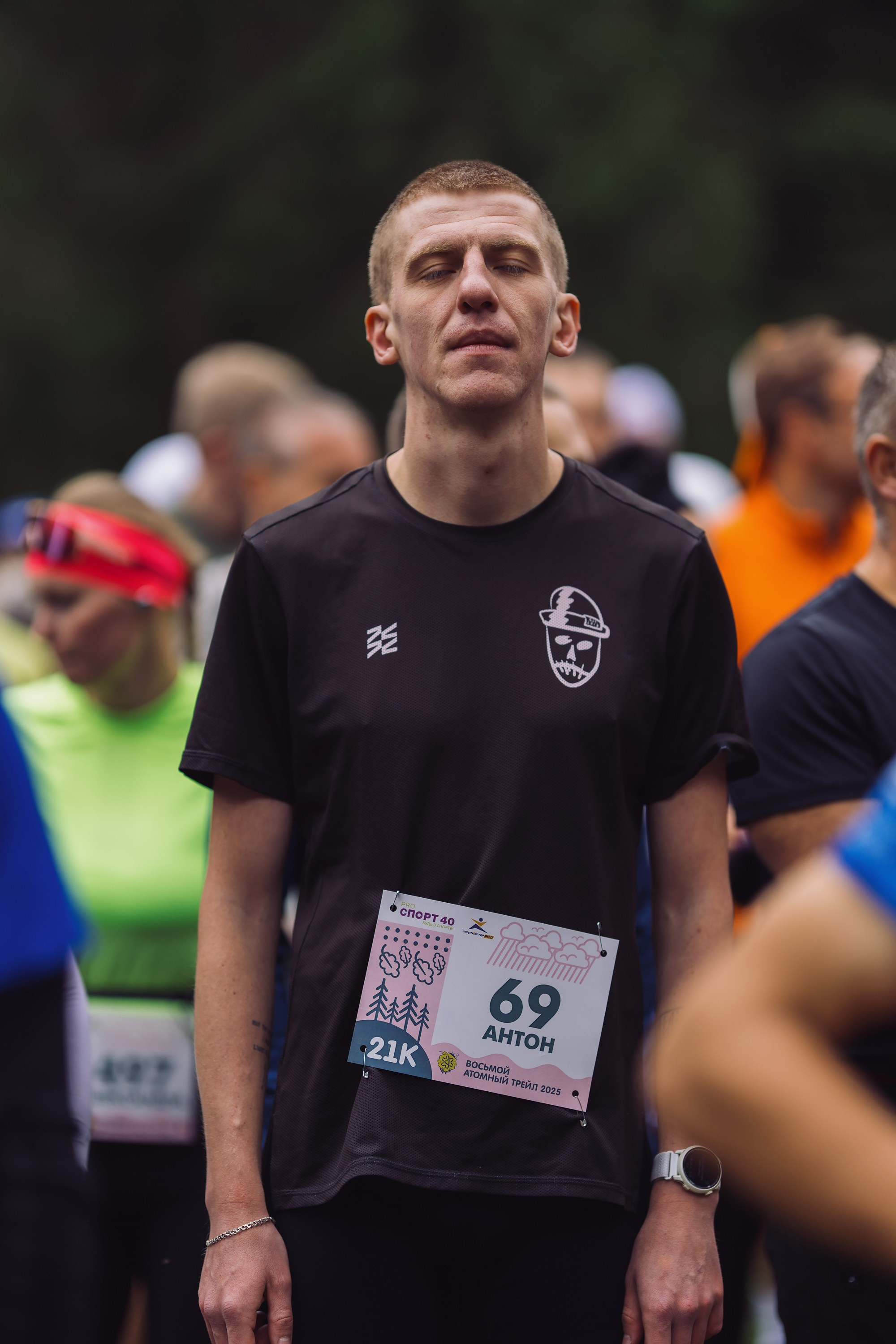 Фотографии Атомный трейл 2025. Фотограф спортивные события, недвижимость, турбизнес