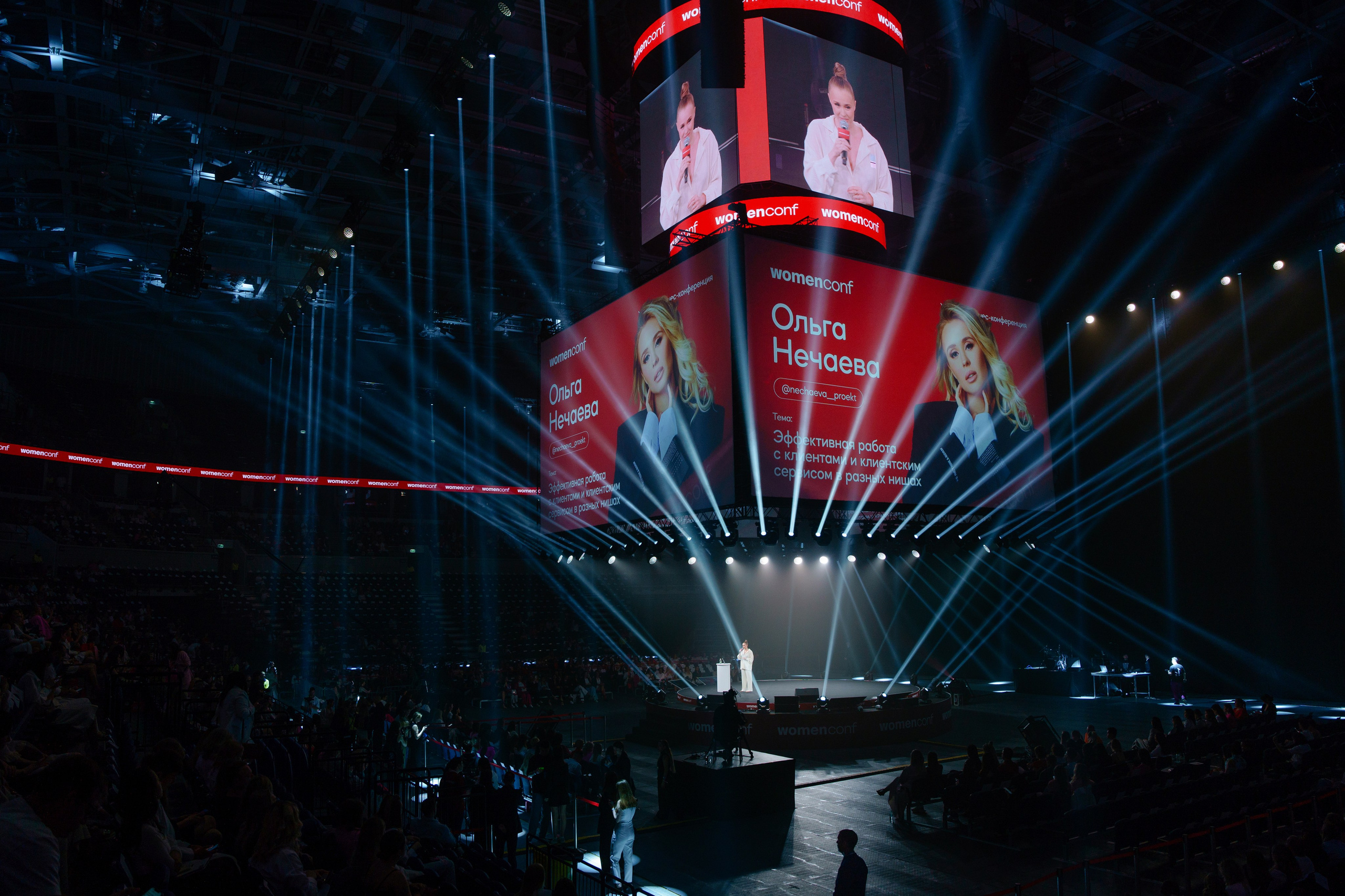 Фотограф на самую масштабную женскую конференцию в России WomenConf. Репортажный фотограф Москва Сергей Дружинин