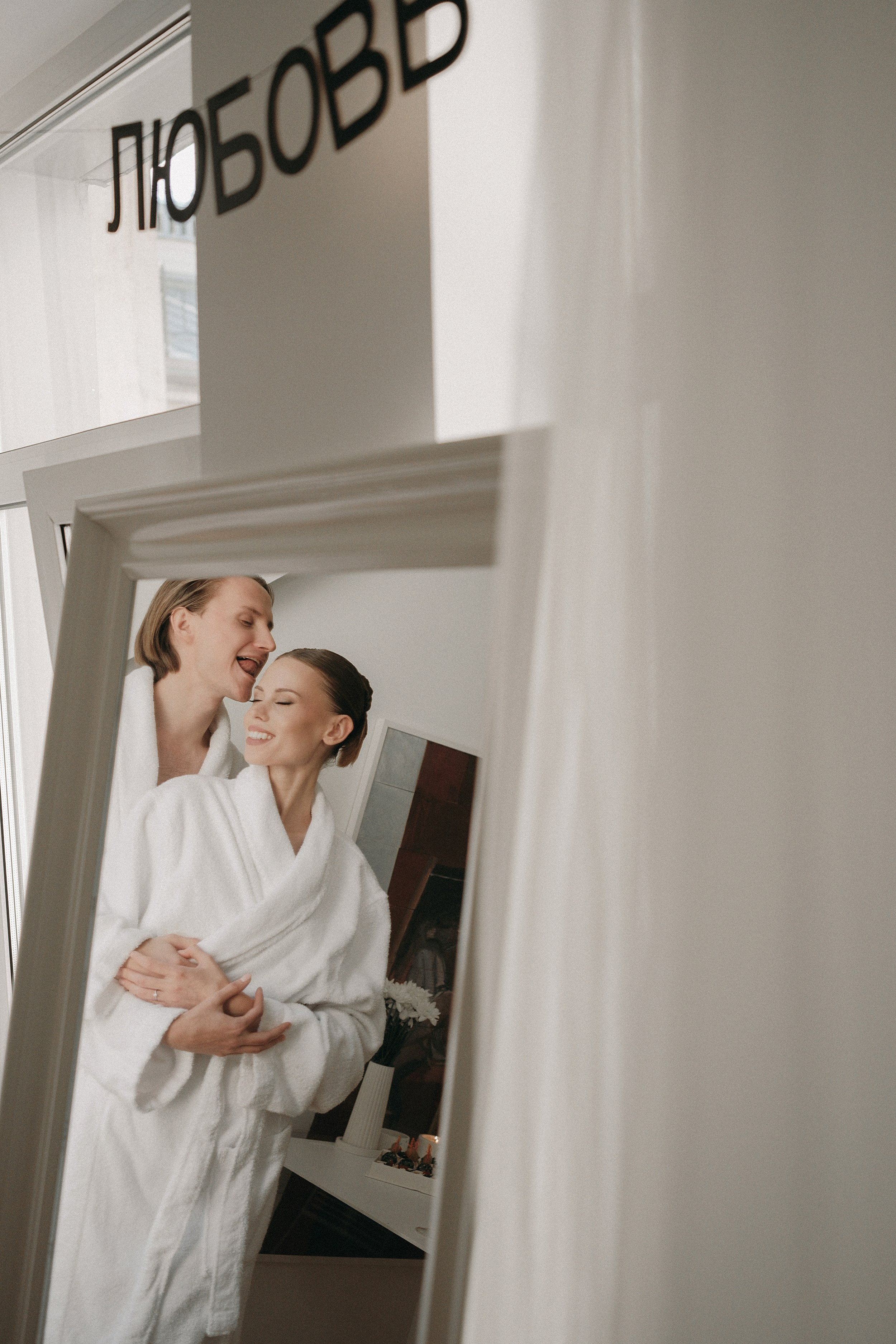 Tolya \ Lena — Piter about love. Фотограф Юрий Марилов Москва, Тюмень