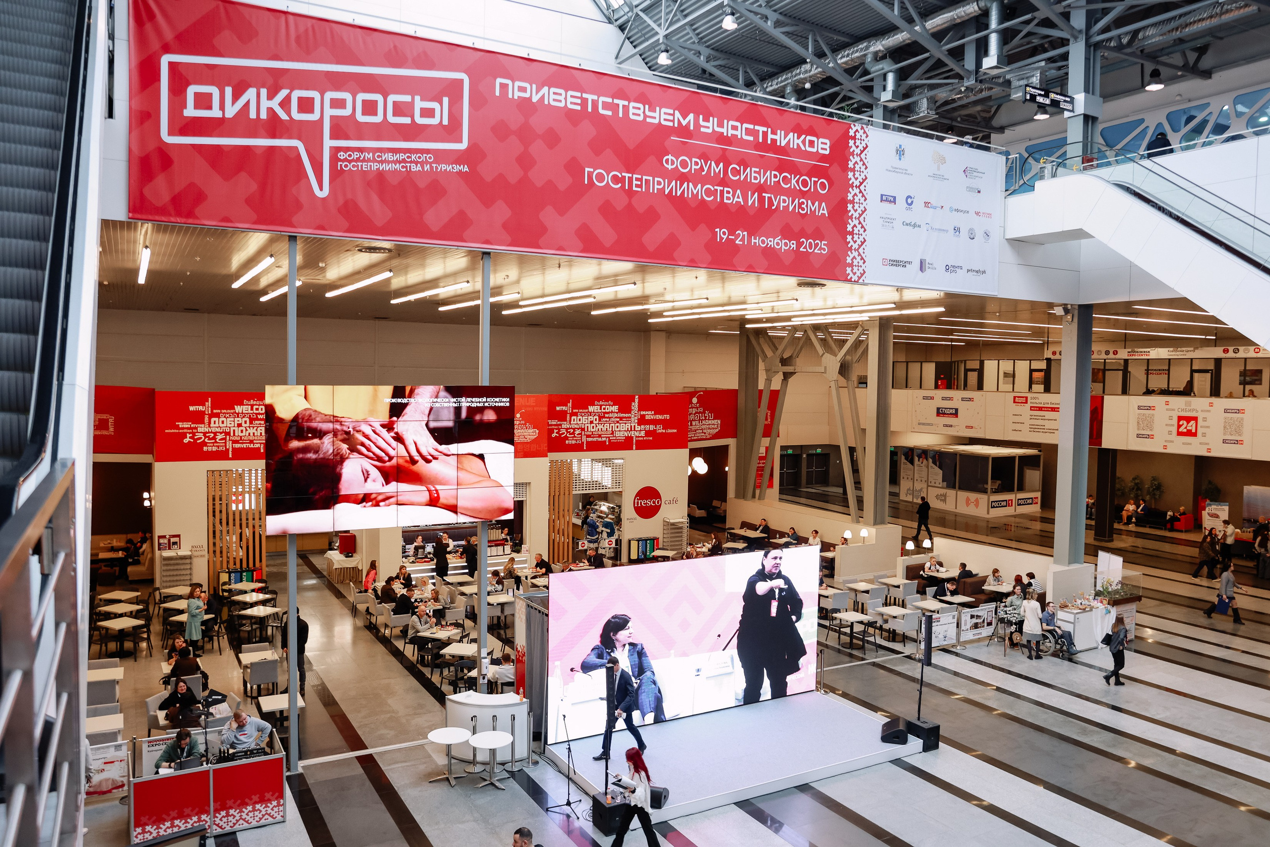 ДИКОРОСЫ. Фотограф Юлия Мальцева