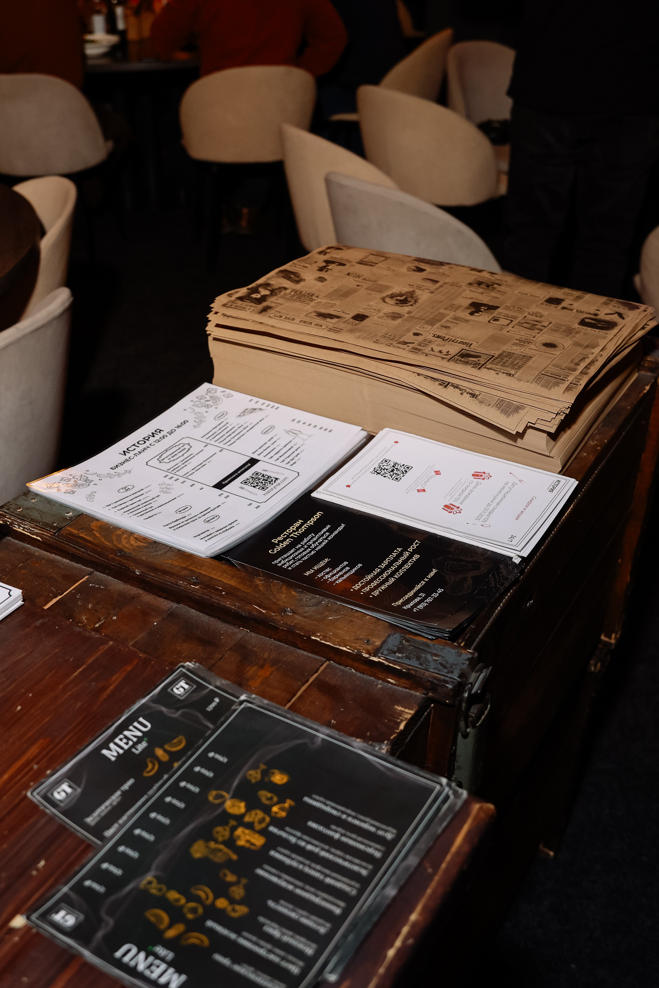 Дискотека под хиты 2000 в Истории. Фотограф Юлия Мальцева