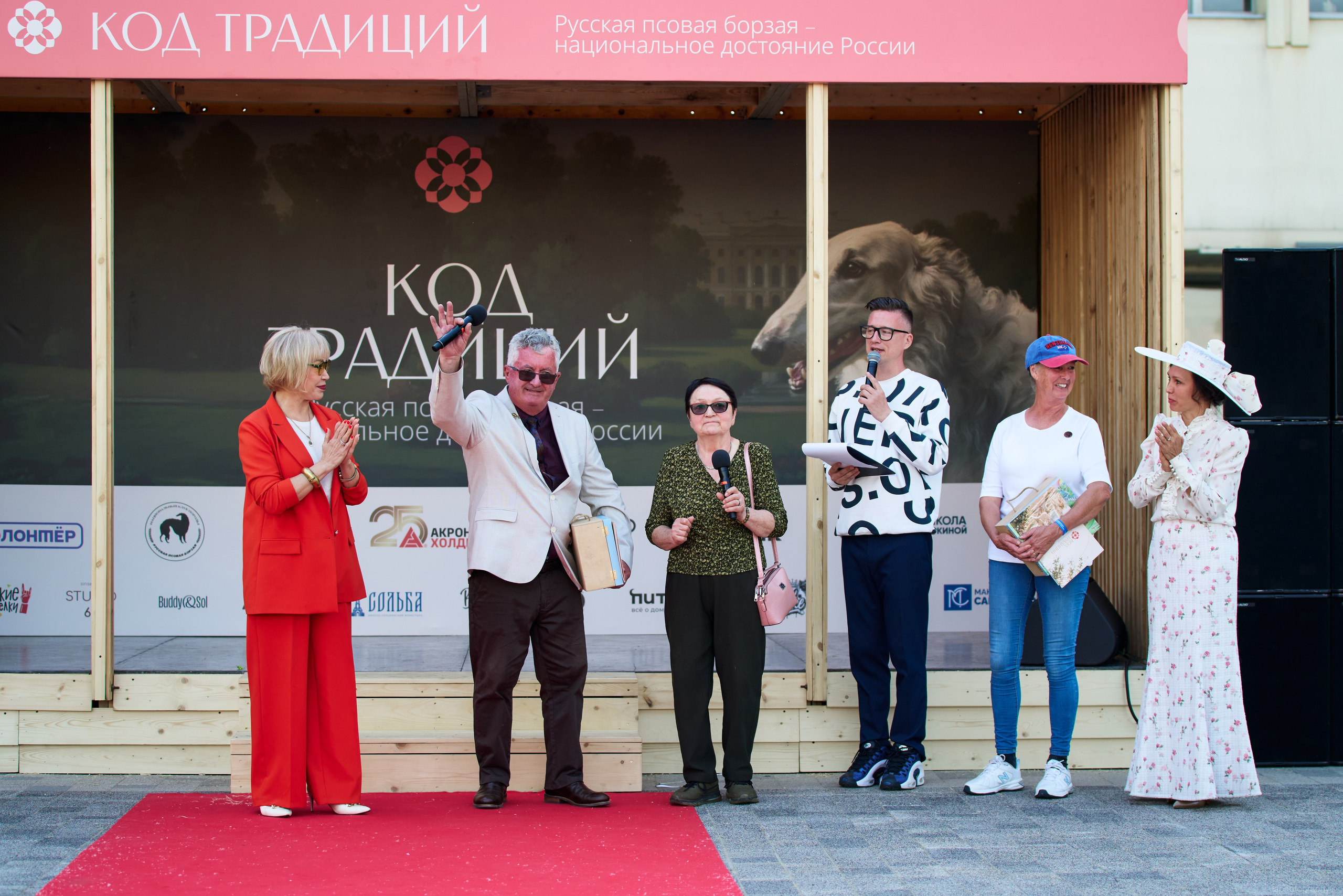 Фестиваль КОД ТРАДИЦИЙ