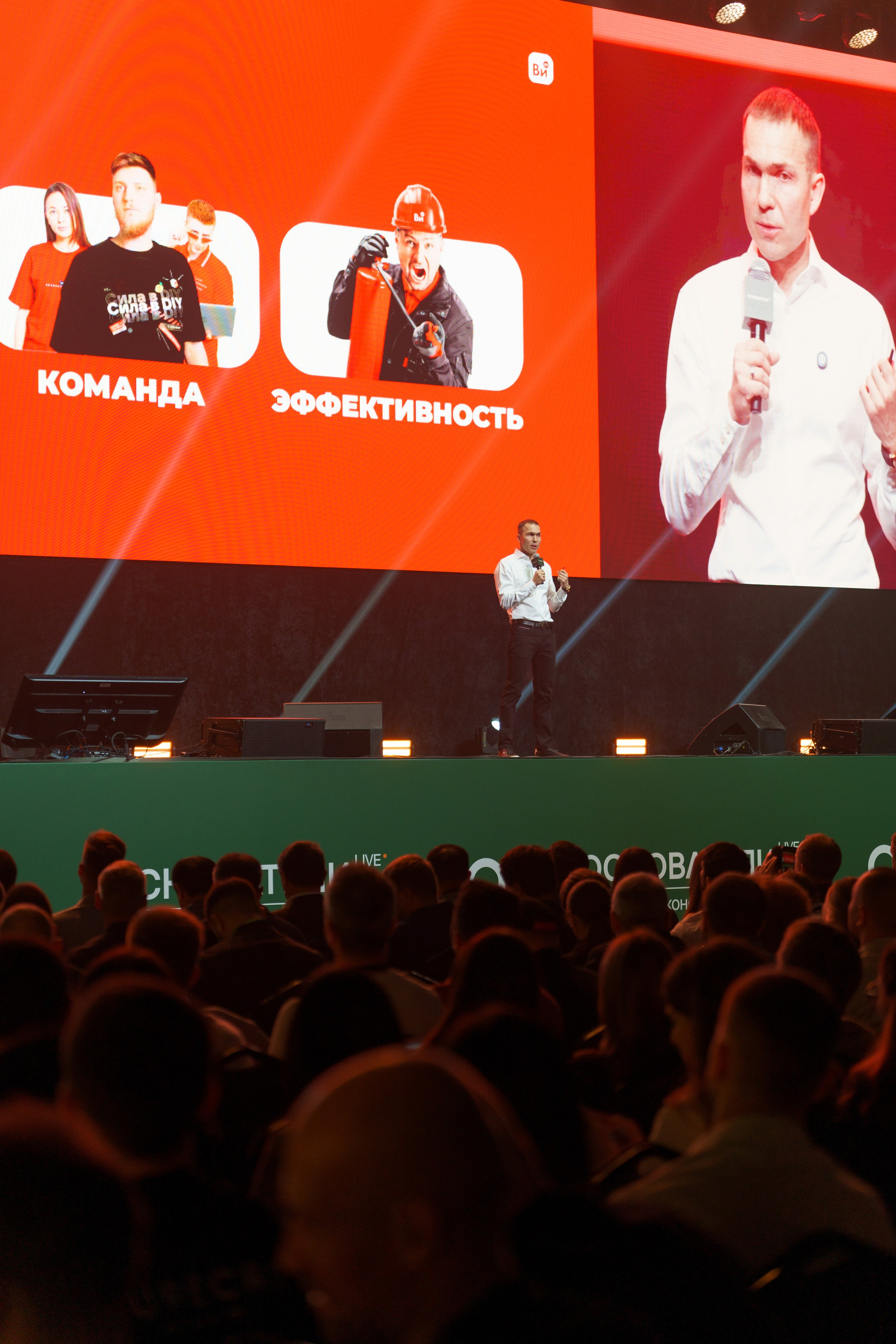 Конференция ОСНОВАТЕЛИ ЛАЙФ в MTS LIVE HALL. Репортажный фотограф в Москве Саша Дружинина