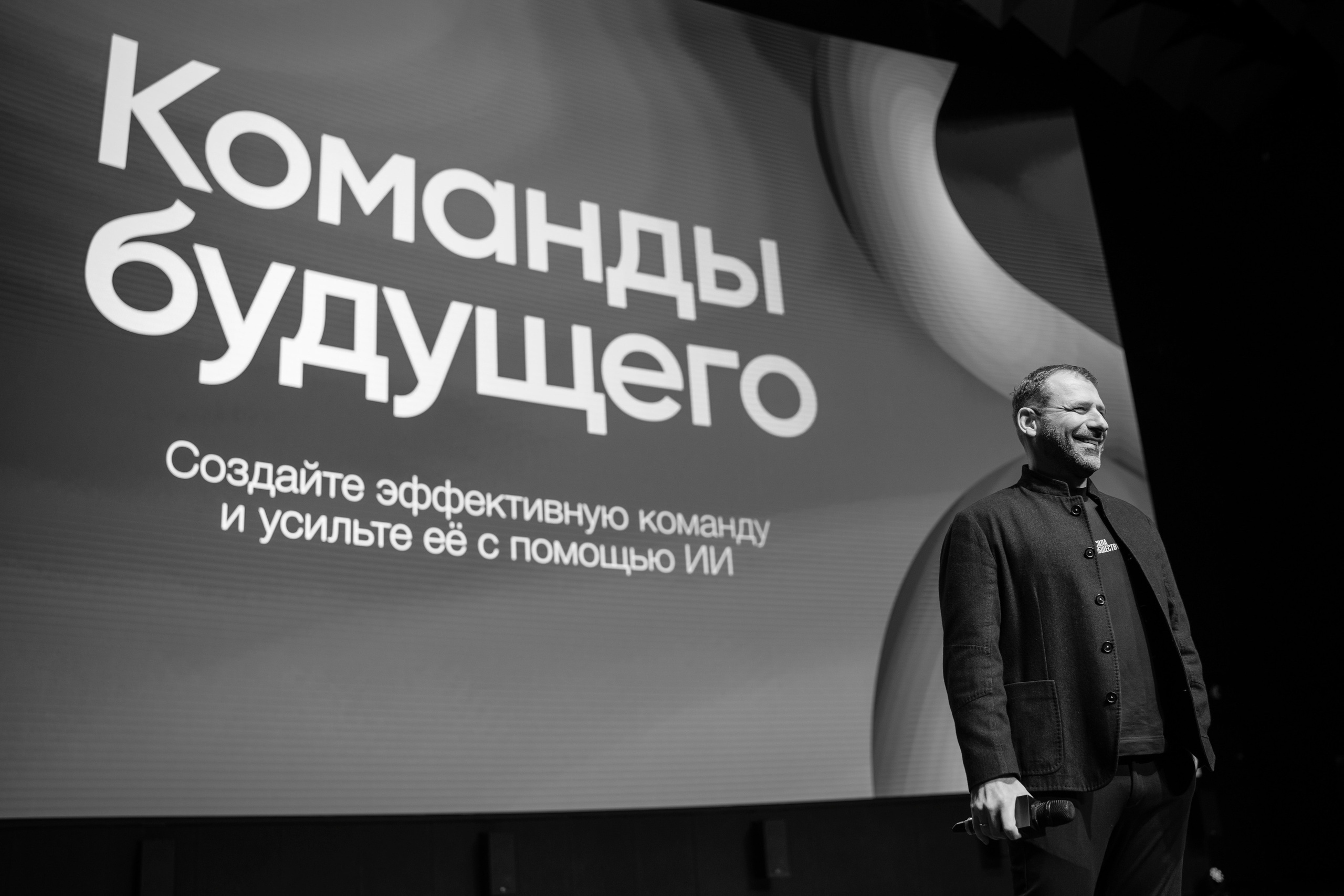 Репортажный фотограф на конференцию в Москве. Репортажный фотограф в Москве Саша Дружинина