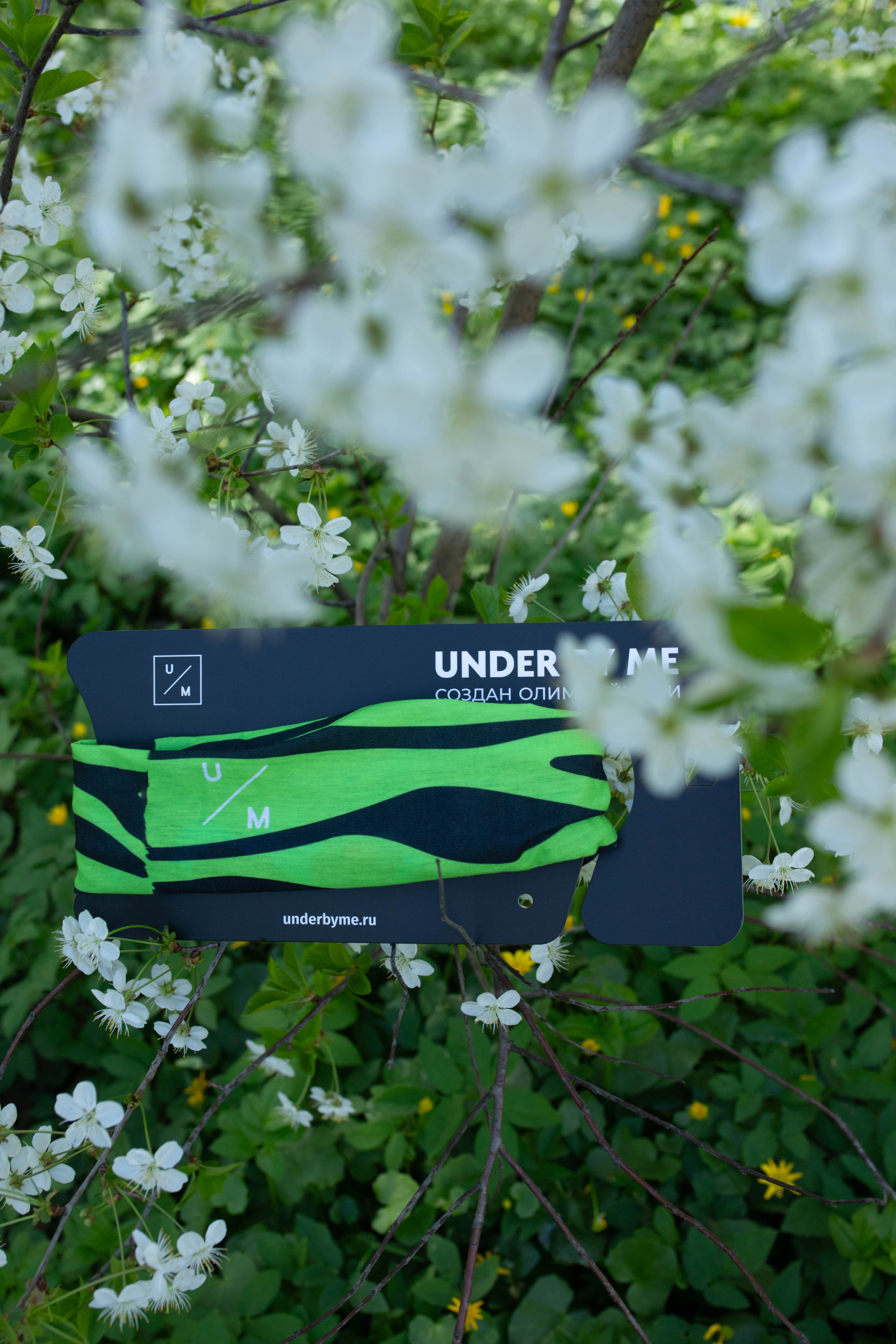 UNDER BY ME Баффы. Александра Мельниченко/ Бегающий фотограф