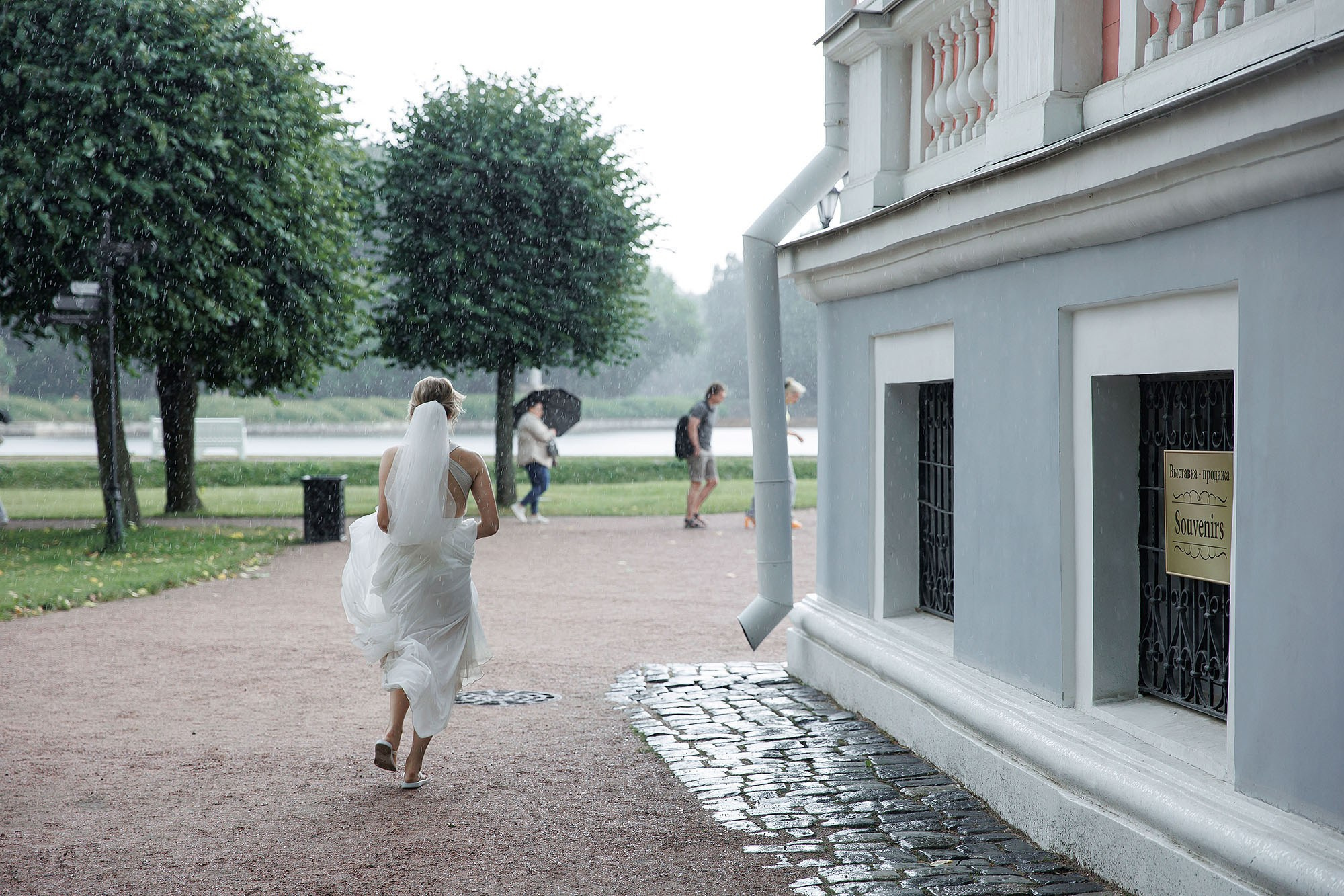 Прогулка, фотосессия жениха и невесты. Свадебная съемка. Фотограф в Москве Валерий Боцман