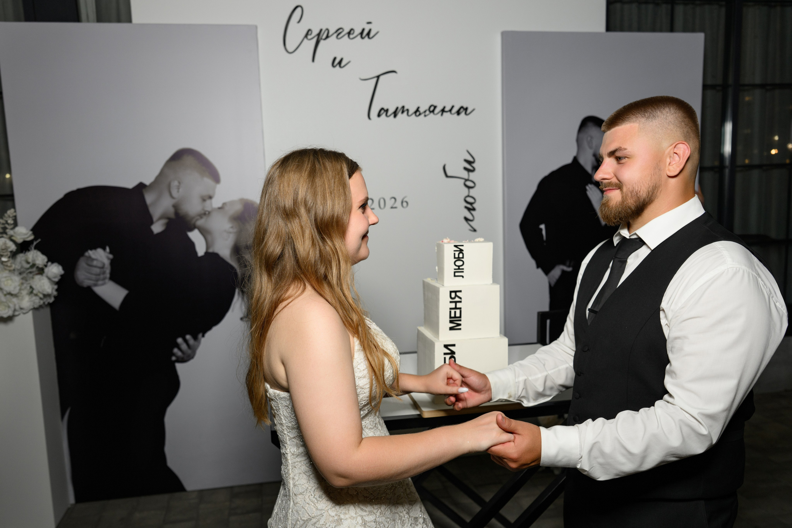Sergey and Tatyana. Фотограф в Липецке Ковалько Евгений