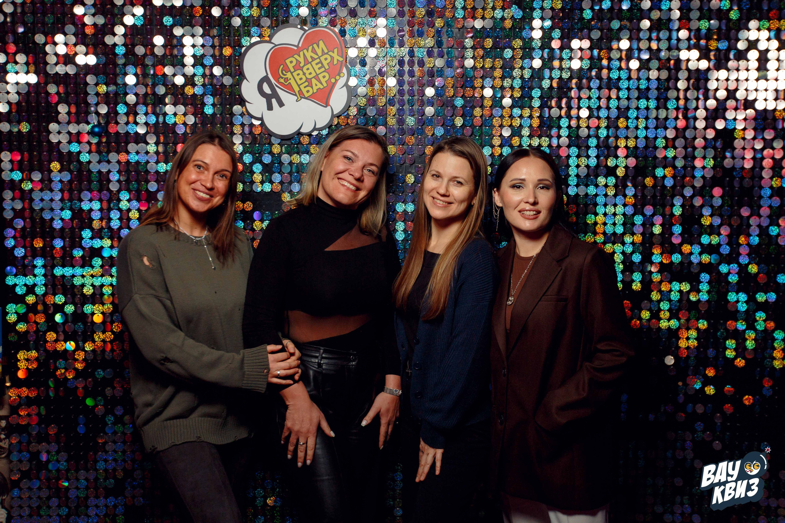 Вау Квиз. Ваш репортажный фотограф Артемий Антонов