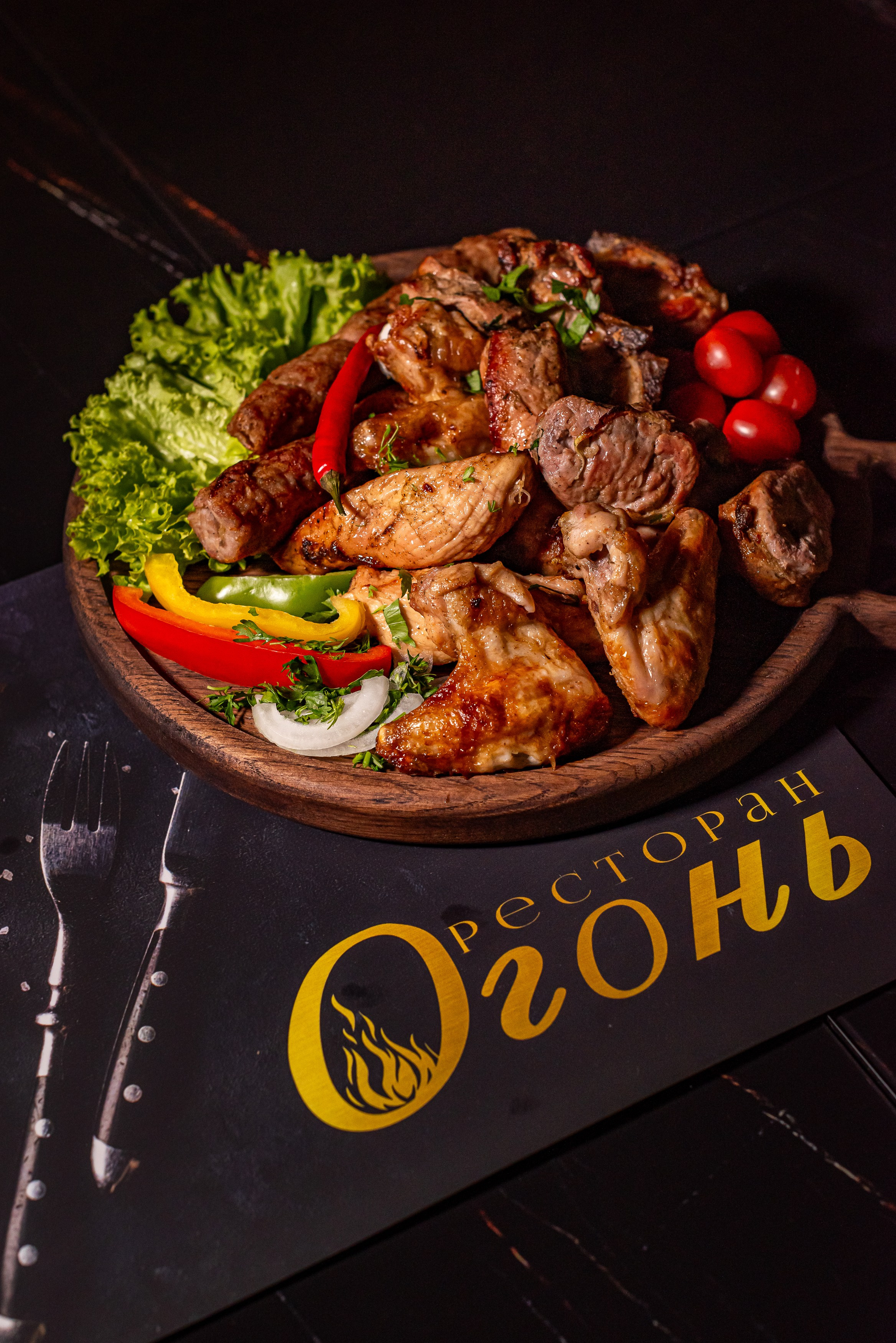 Для меню ресторана Огонь. Профессиональный фотограф Natali Aieteia