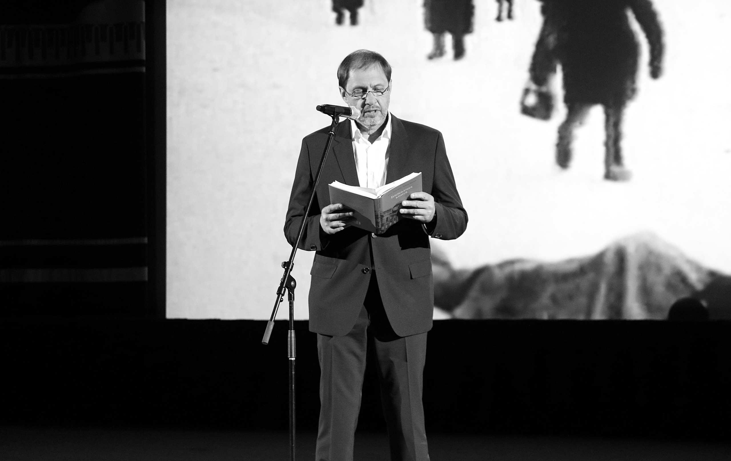 ТЭФИ Летопись Победы