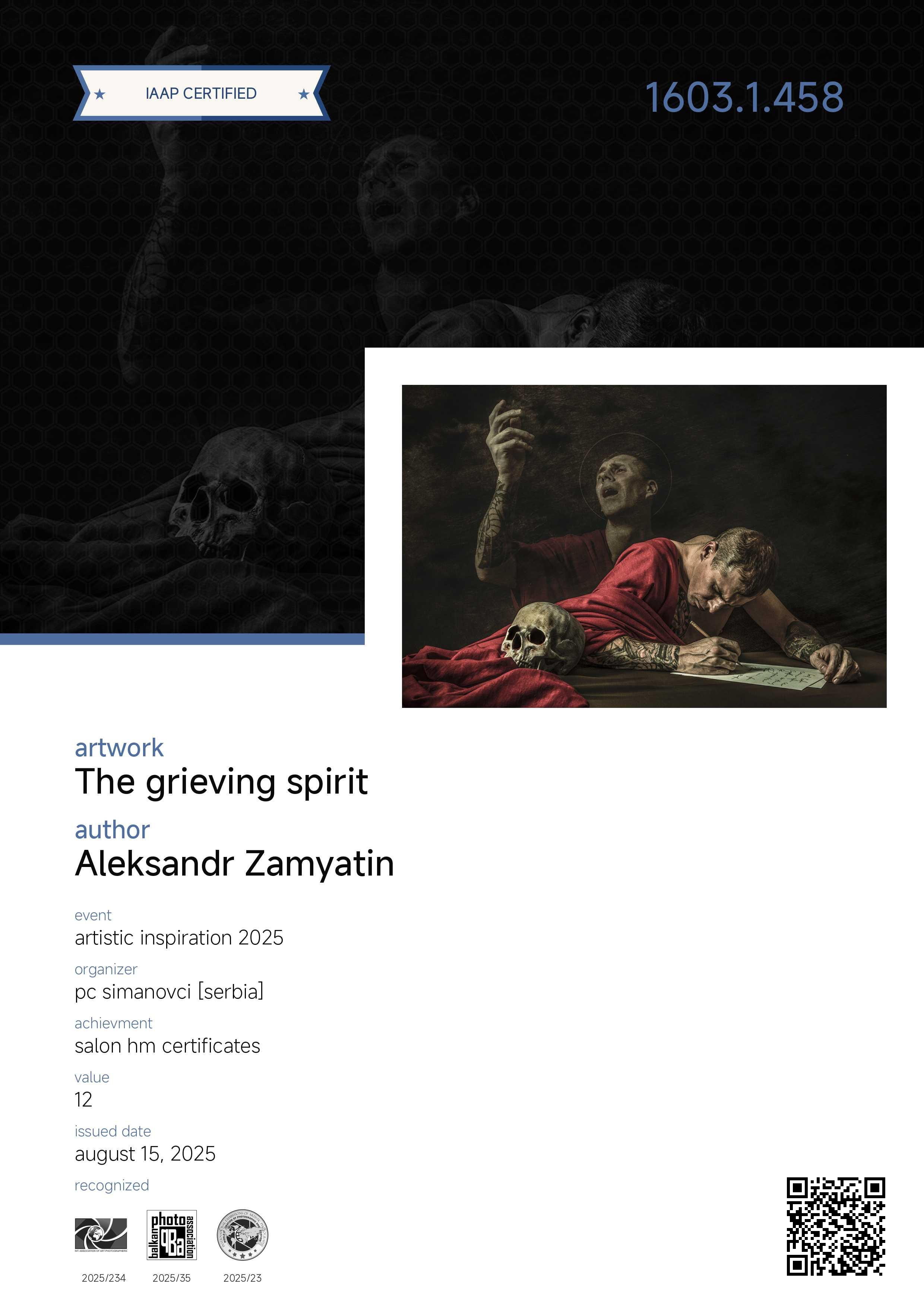 Мои награды