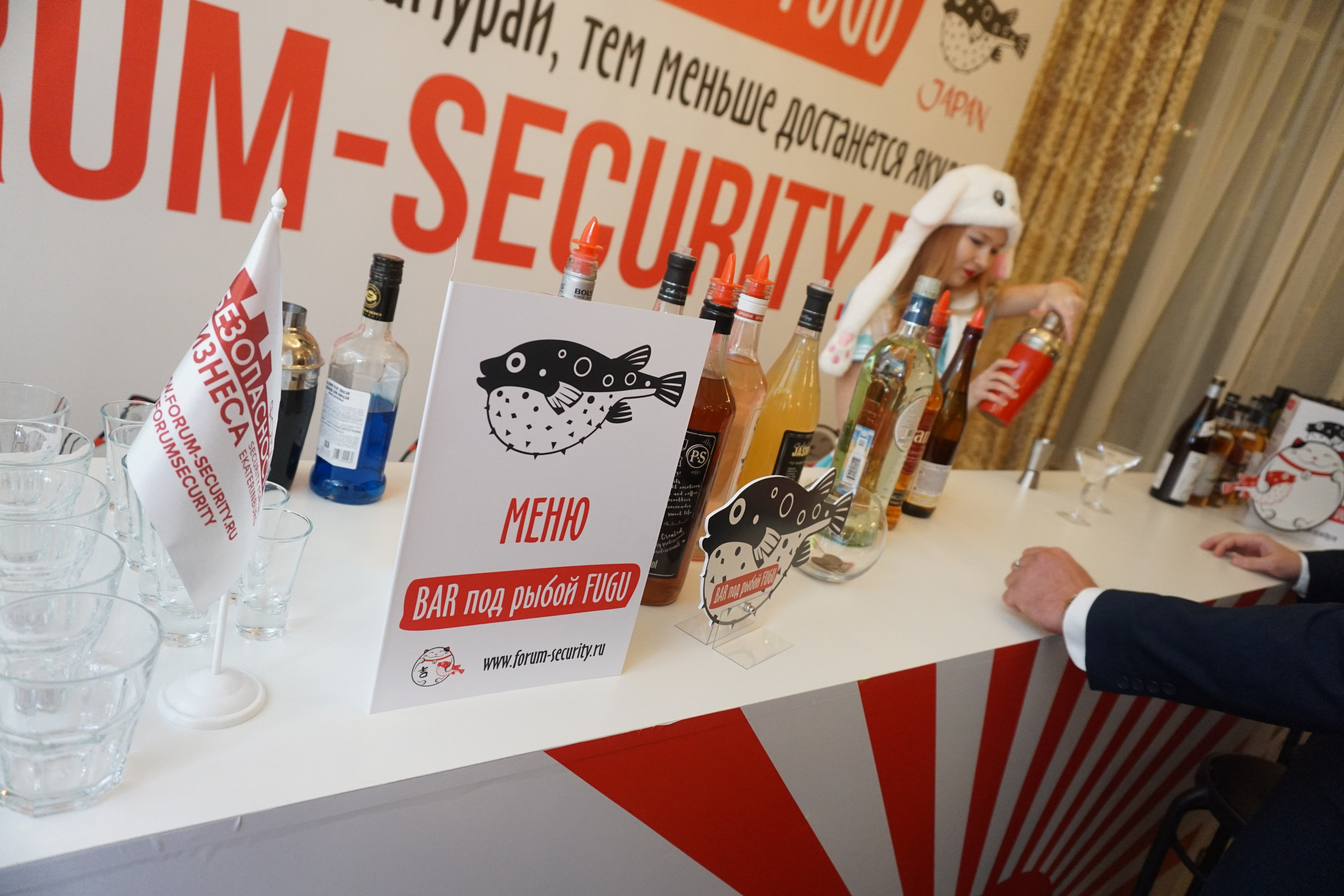 IX Форум Безопасность бизнеса 2019. Сфера безопасности