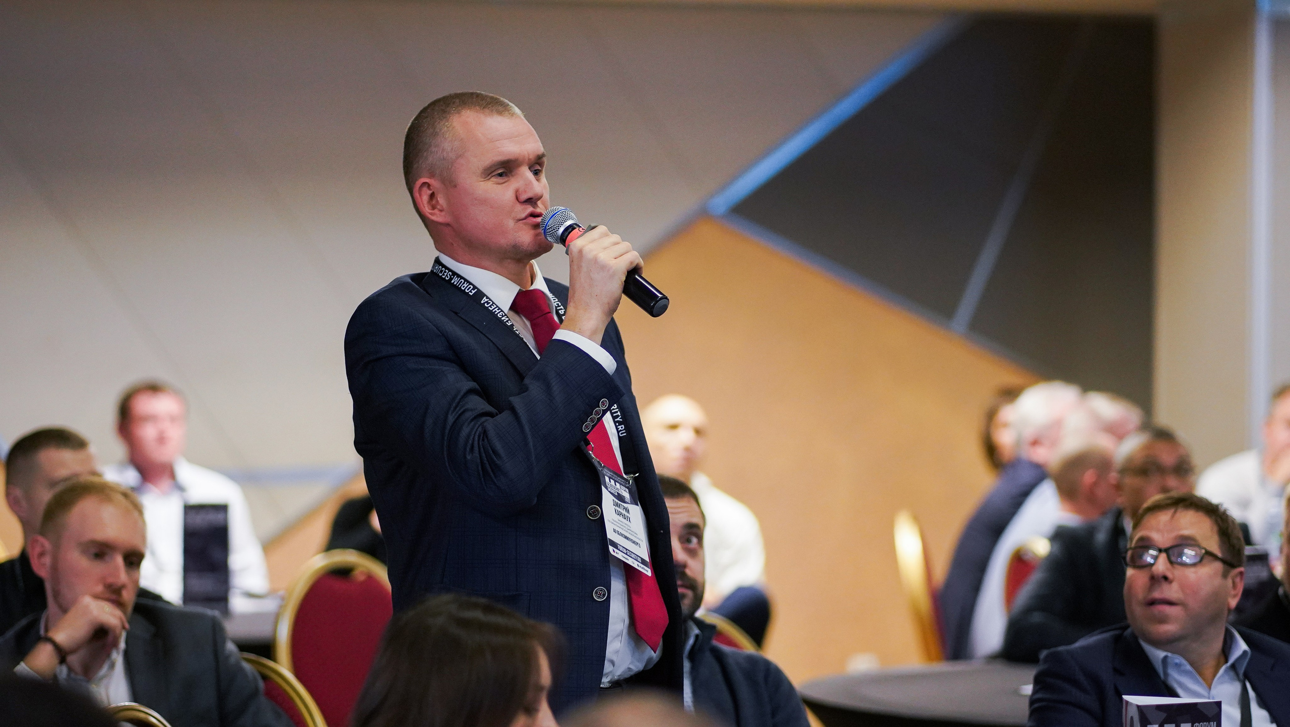 XII Форум Безопасность бизнеса 2022. Сфера безопасности