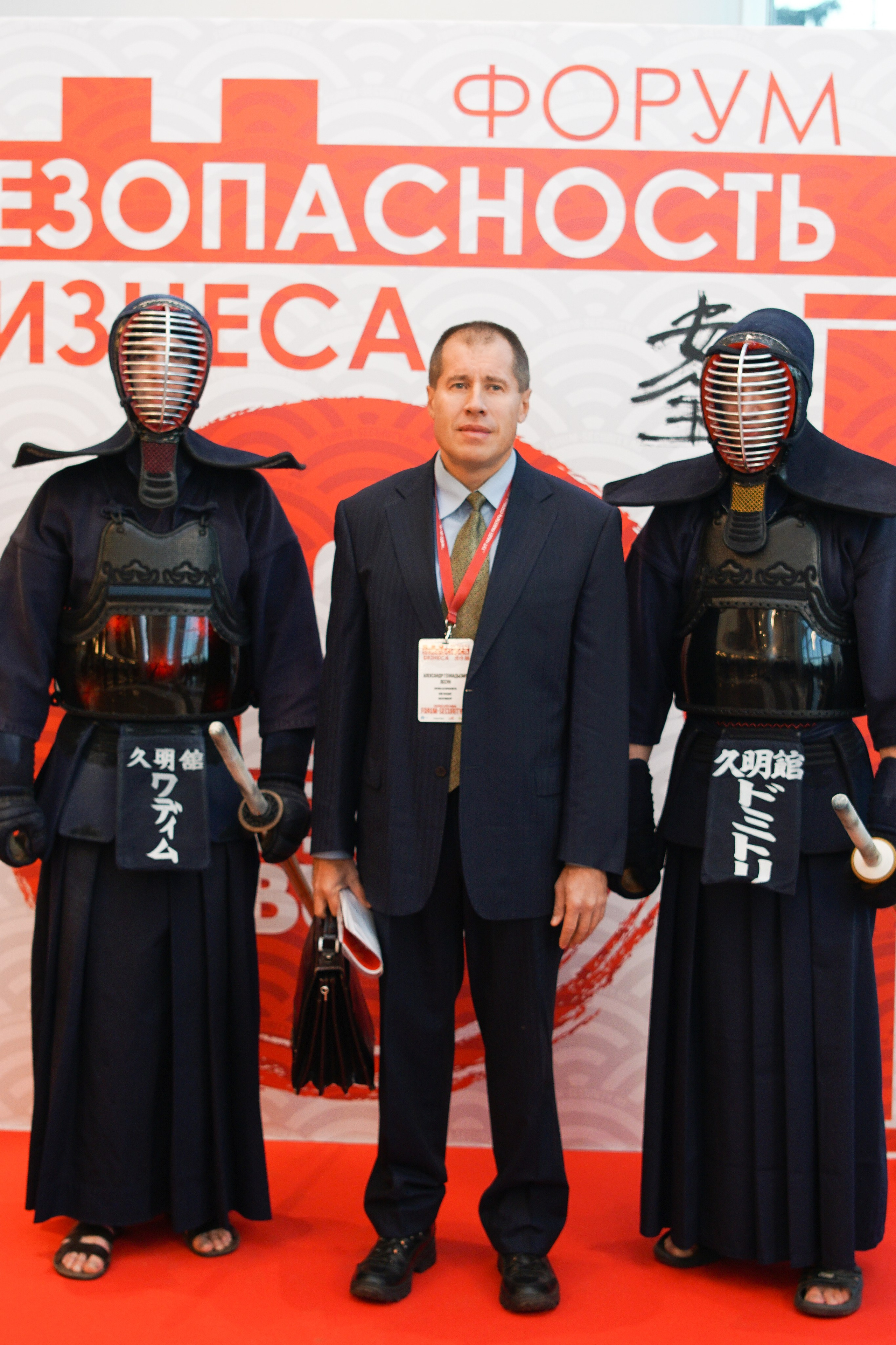 IX Форум Безопасность бизнеса 2019. Сфера безопасности