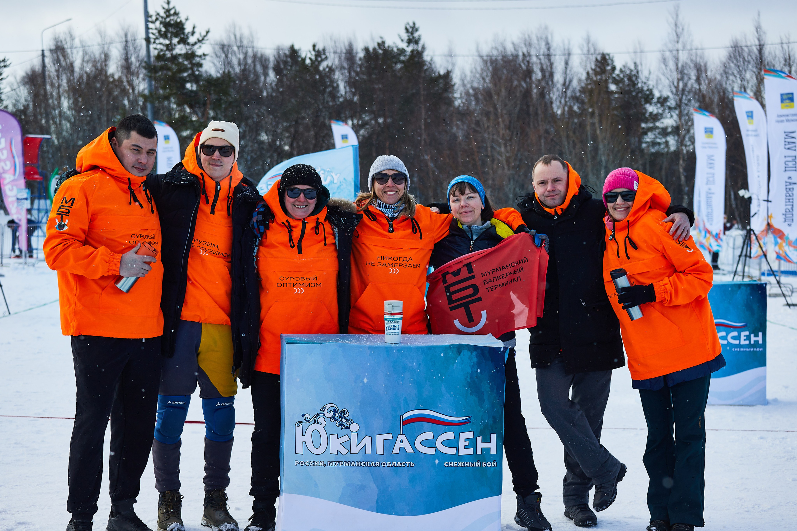 Юкигассен. Фотограф Мурманск Екатерина Мотькина