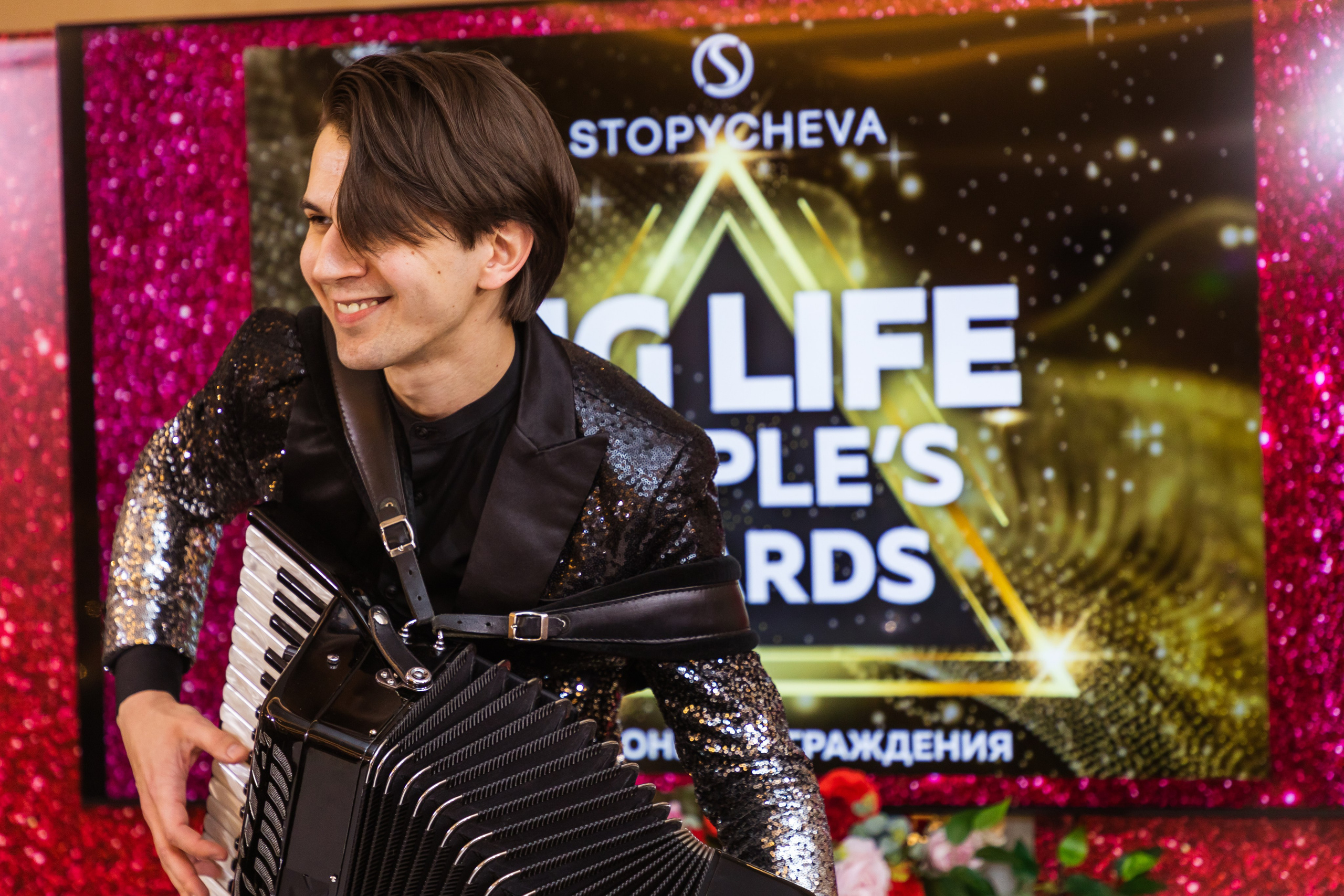 BIG LIFE PEOPLES AWARDS 2022. Главная
