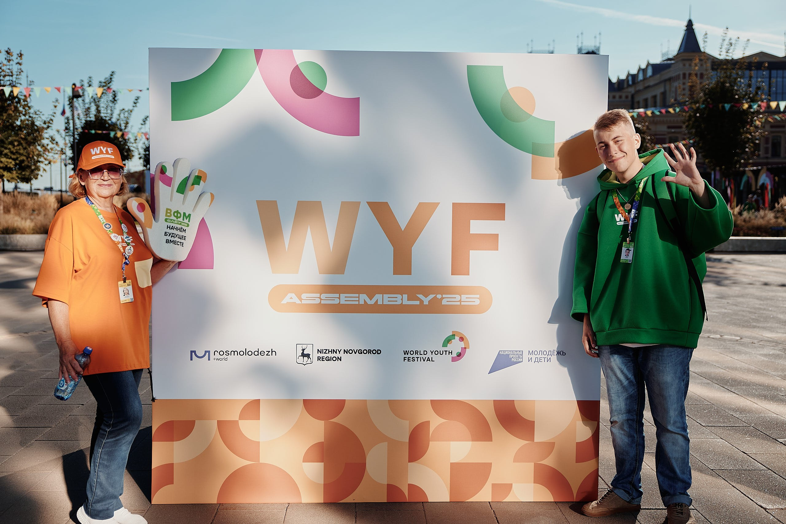 Слет фестиваля молодежи 2025. Репортажная съемка в Москве