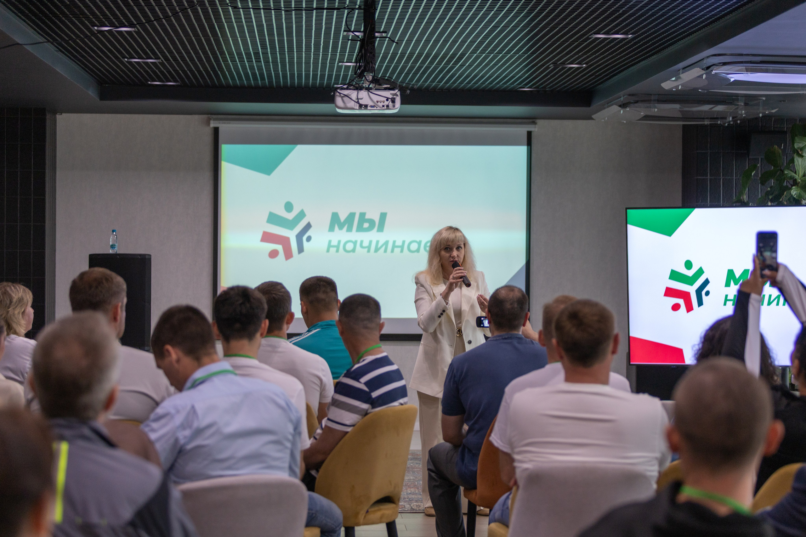 ЭФКО. СЛЁТ ЛИДЕРОВ РАБОЧЕГО АКТИВА. Репортажный фотограф Анапа