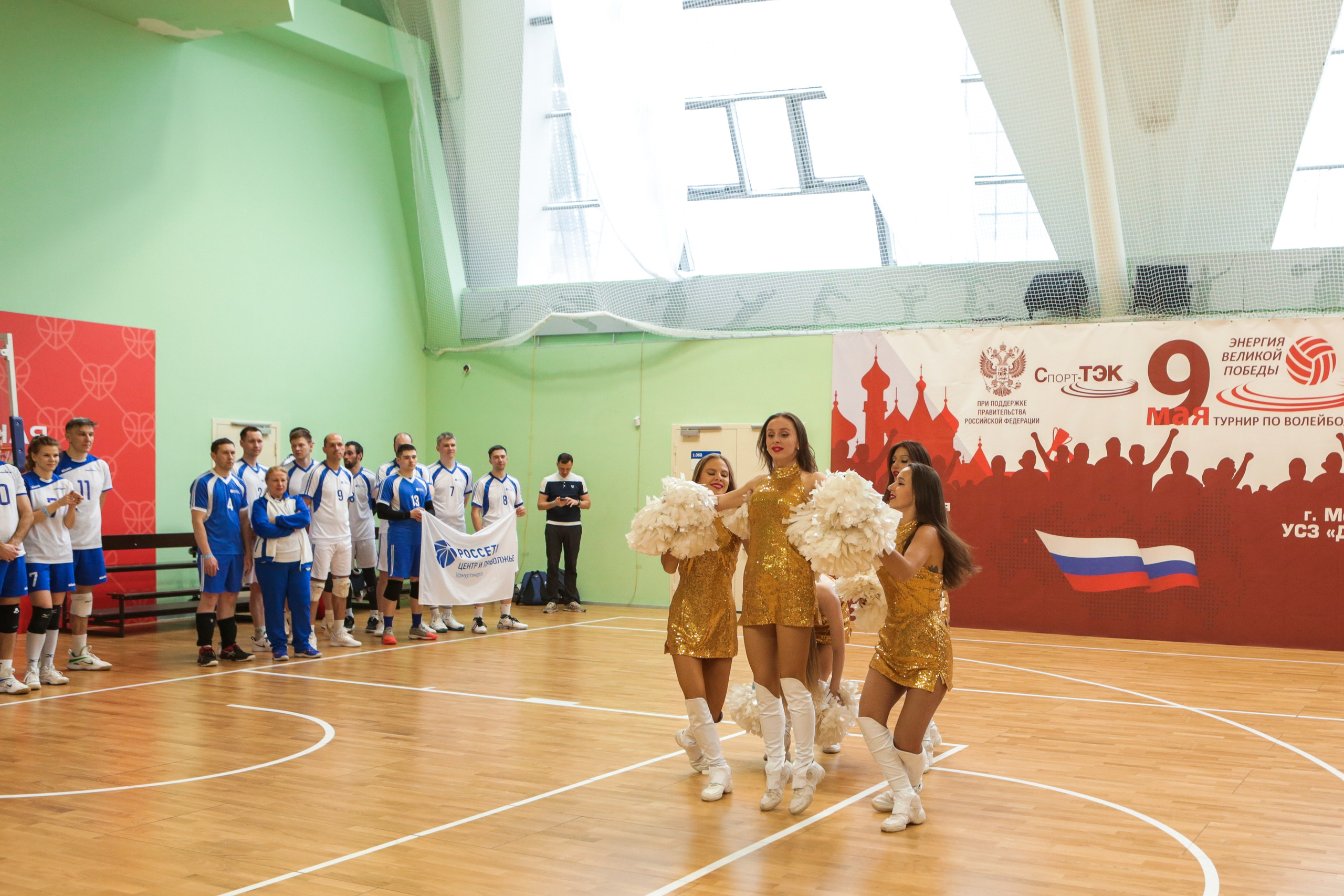 Волейбол. Репортажный, семейный, свадебный, портретный фотограф