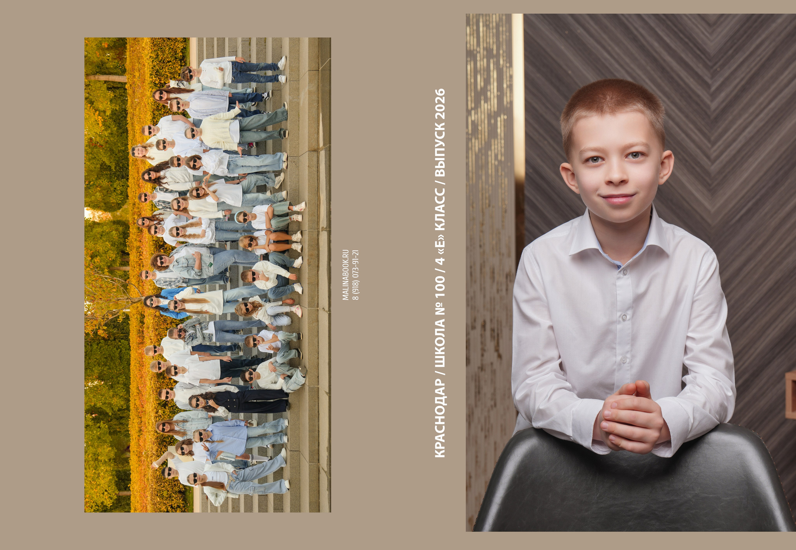 ШКОЛА 100 4 Е. Красивый выпускной альбом в Краснодаре