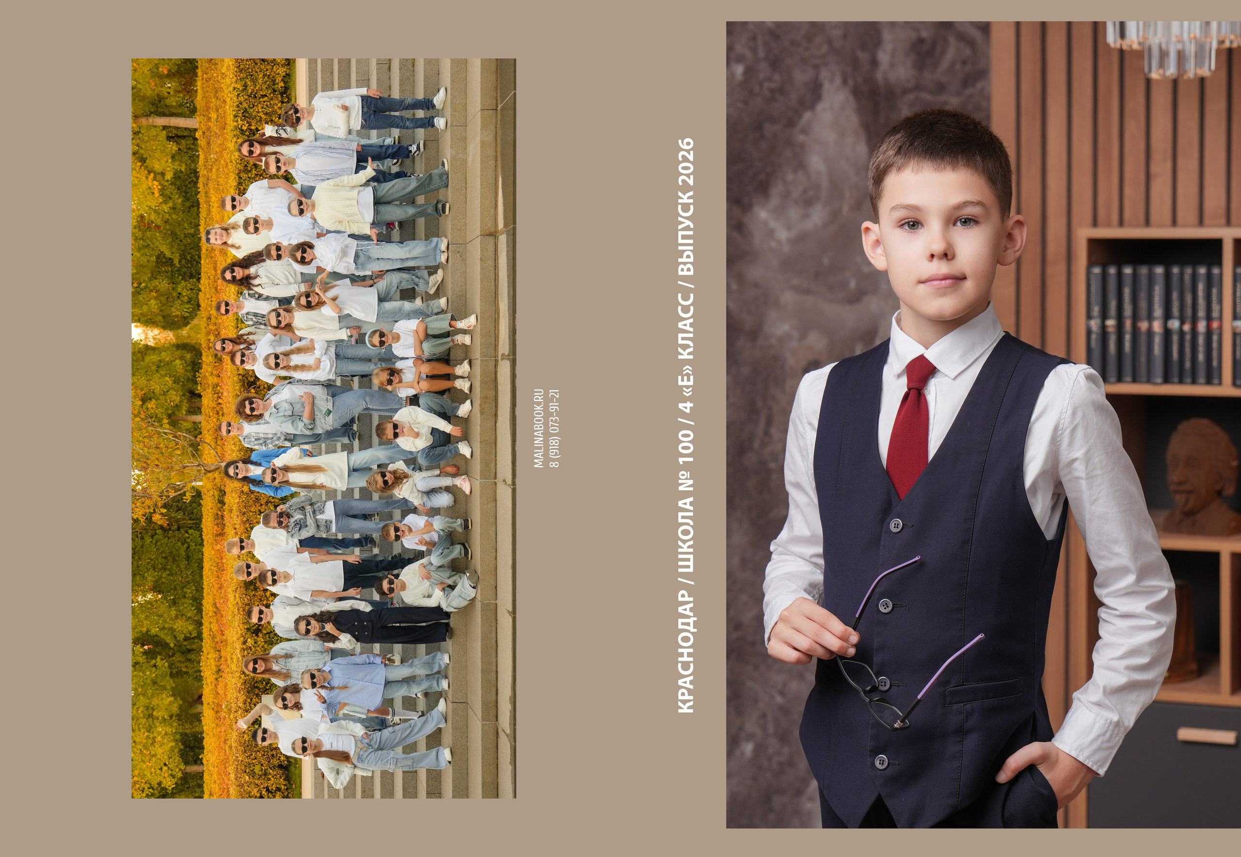 ШКОЛА 100 4 Е. Красивый выпускной альбом в Краснодаре