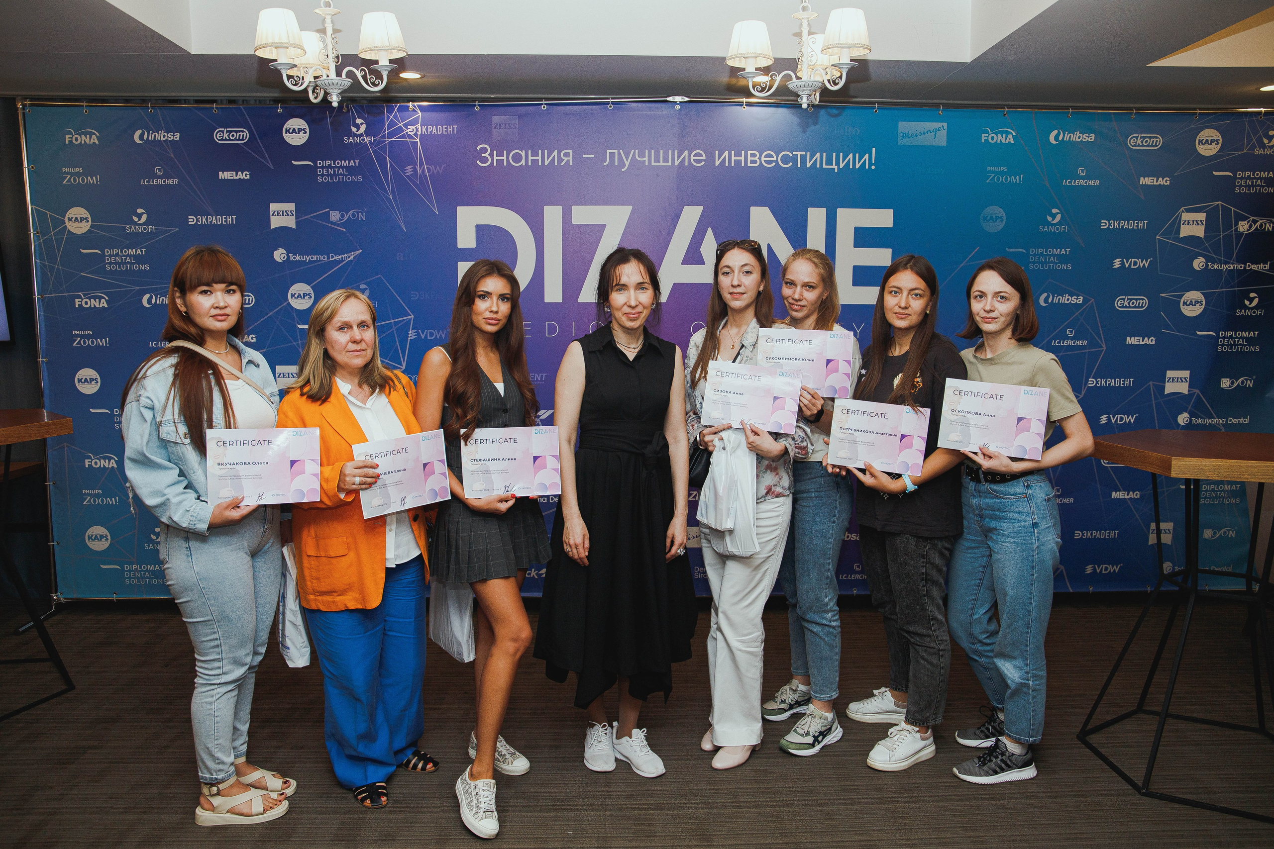 Зилия Чайка. DIZANE. Фотограф Вахтель Елизавета