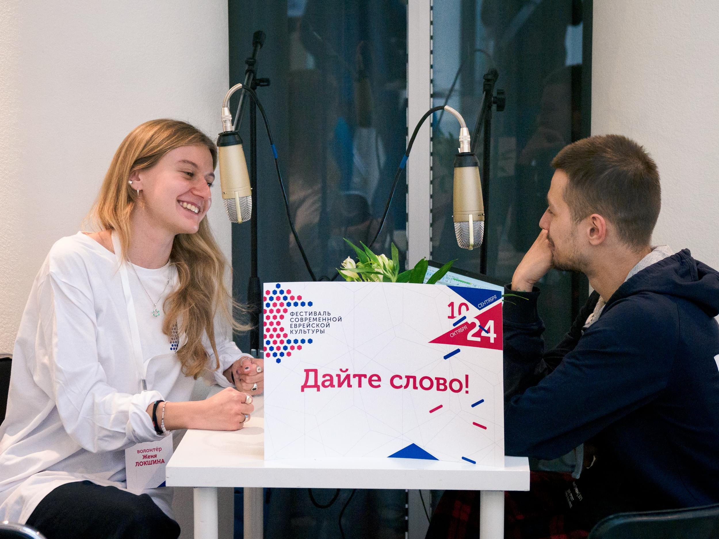 подкаст "Дайте слово"