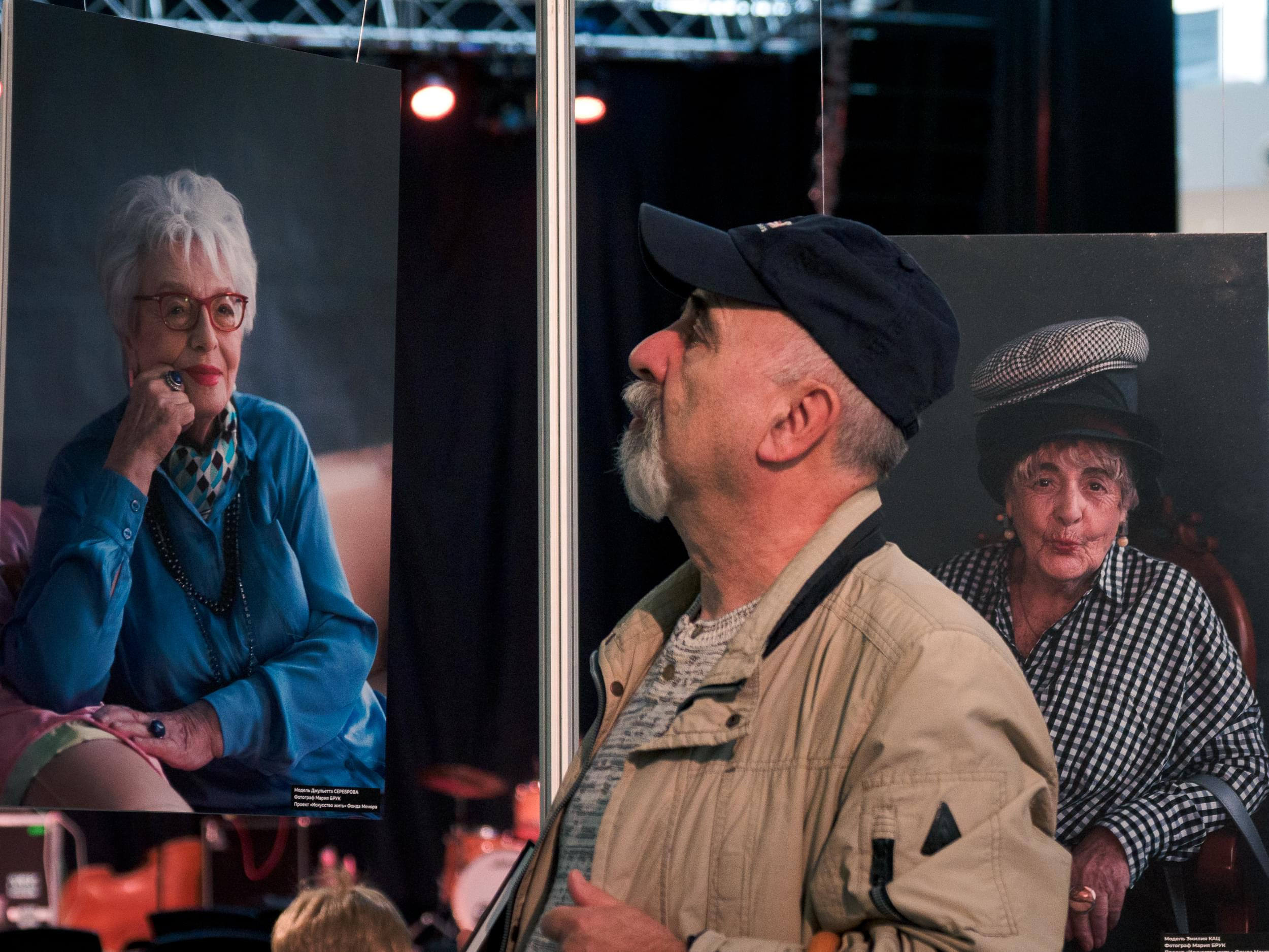 фотовыставка "Искусство жить" в Ельцин Центре