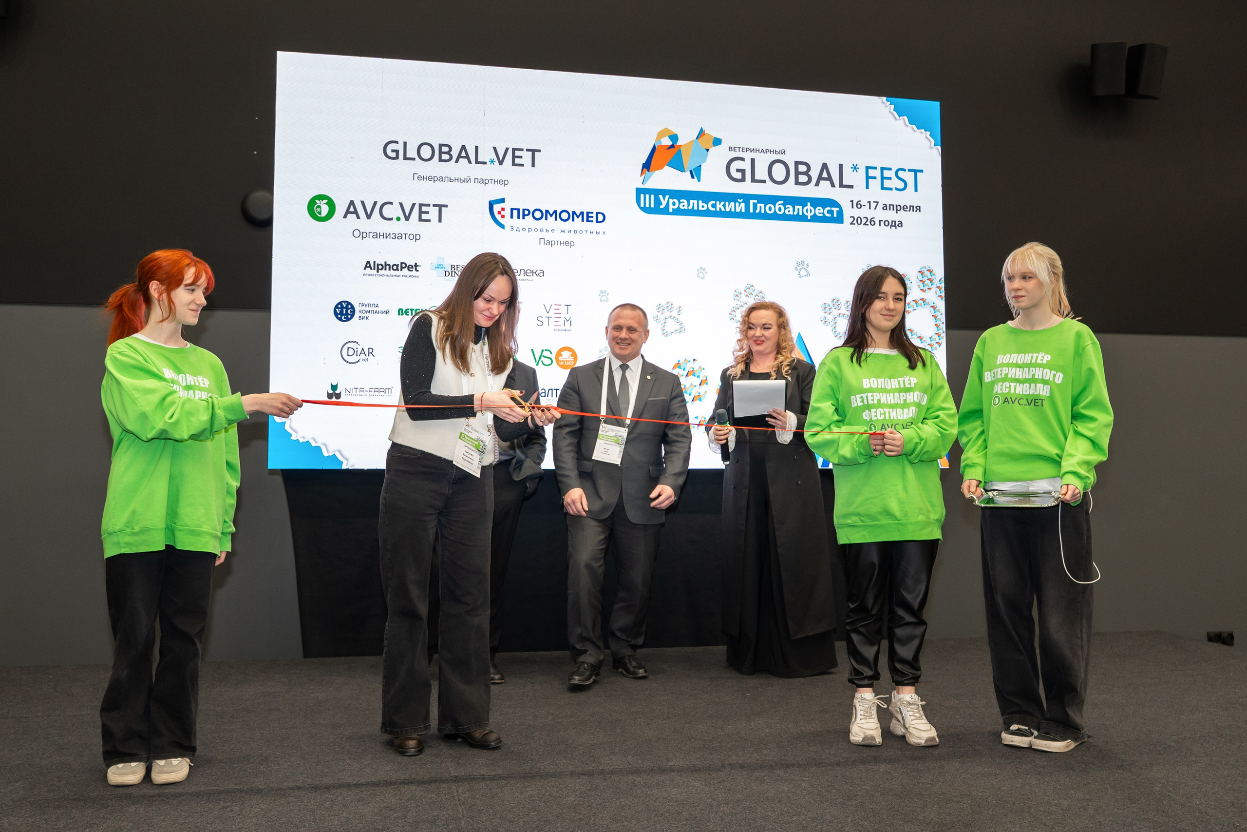 Ветеринарный фестиваль «III Уральский Глобалфест 2026». Фотограф в Екатеринбурге Юрий Кутаев