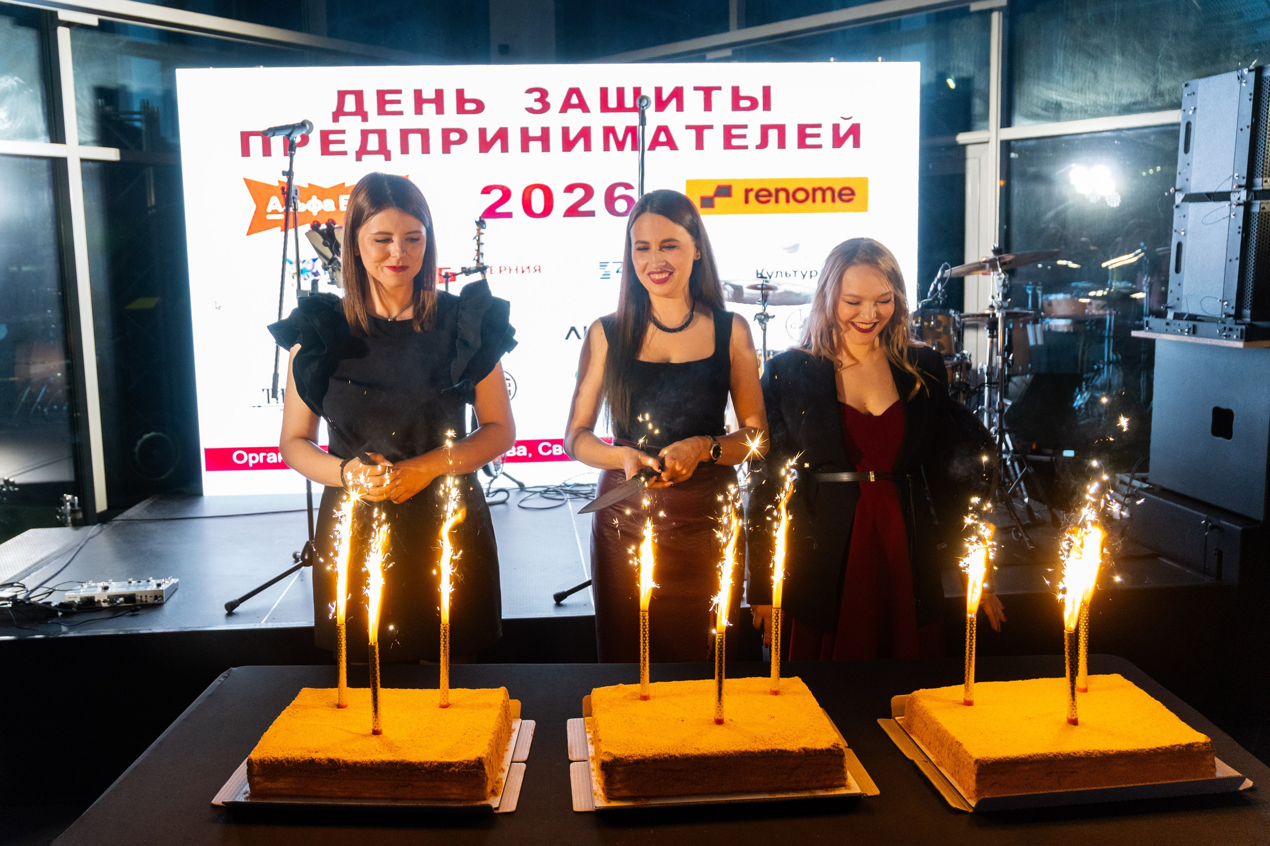 ДЕНЬ ЗАЩИТЫ ПРЕДПРЕНИМАТЕЛЕЙ. СВОИ. ФОТООТЧЕТЫ-СОБЫТИЯ-МЕСТА