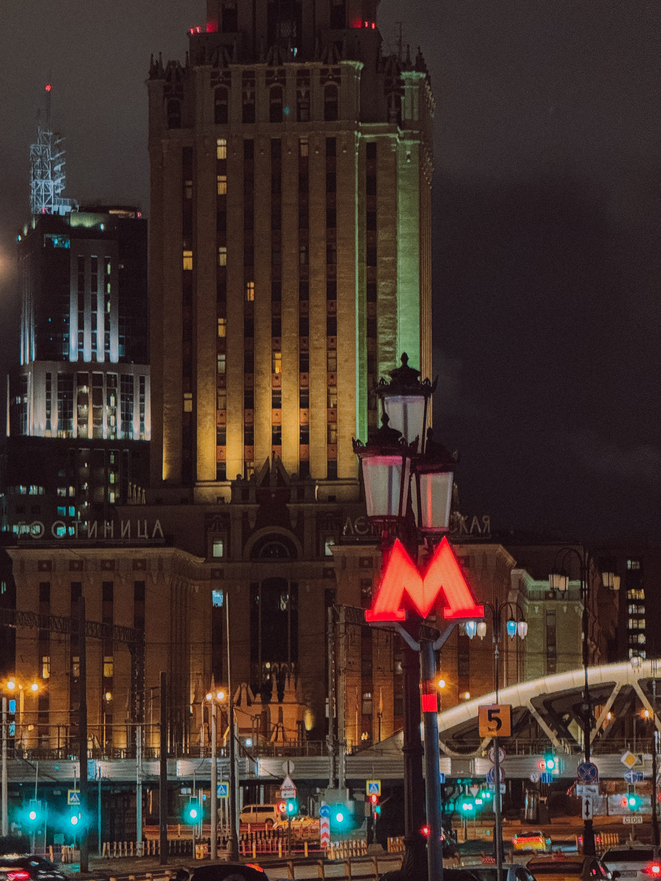 Казанский вокзал. Александра Мельниченко/ Бегающий фотограф