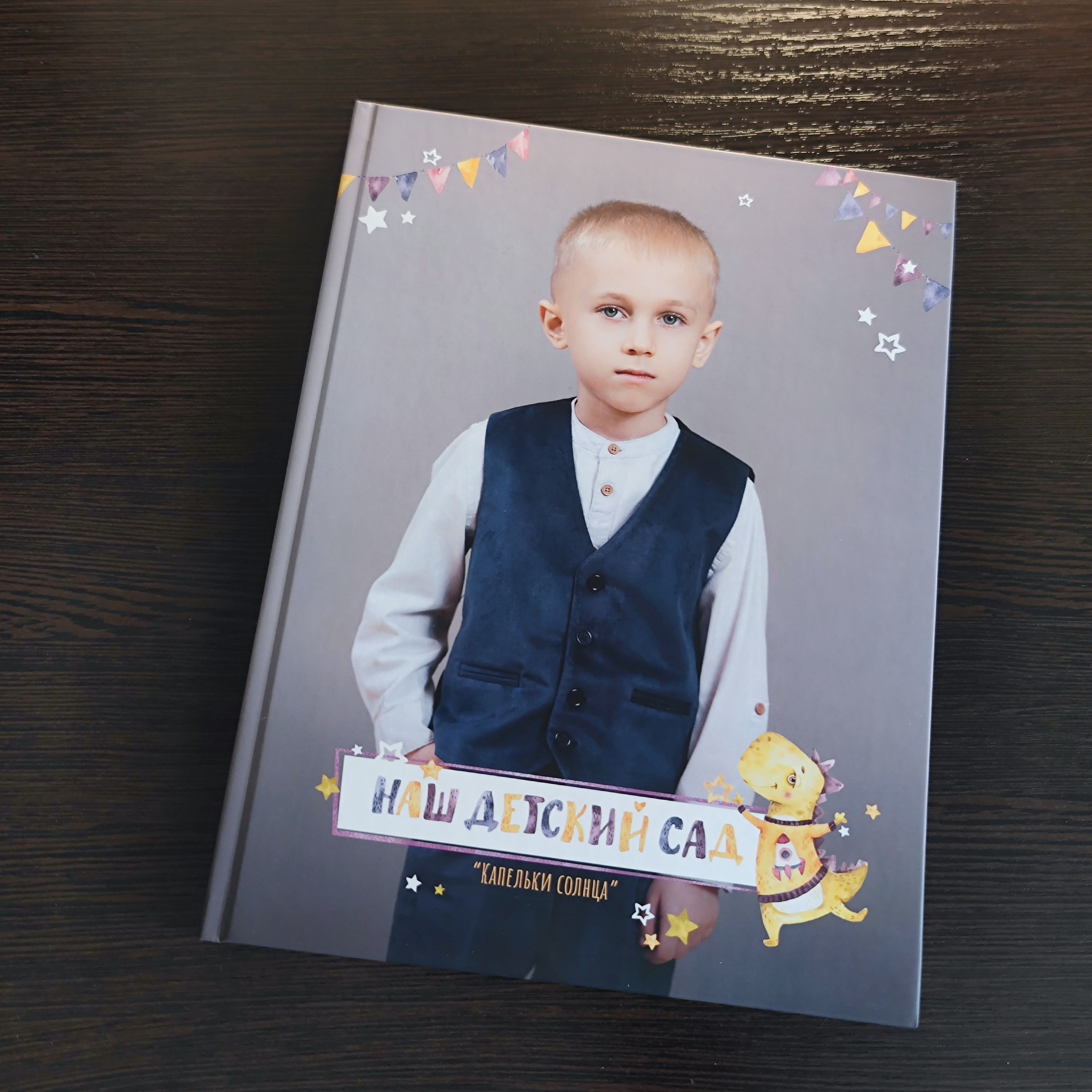 Классика 5. Ольга Плаксина фотограф в Саратове