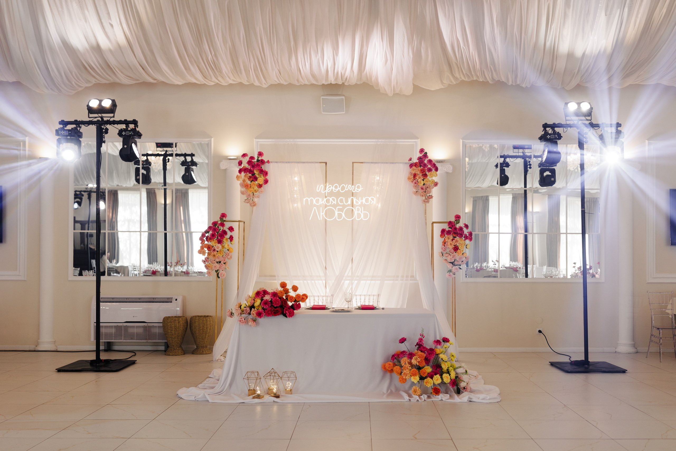 Алина и Максим. Свадебный фотограф в Ростове-на-Дону Лилия Паккерт