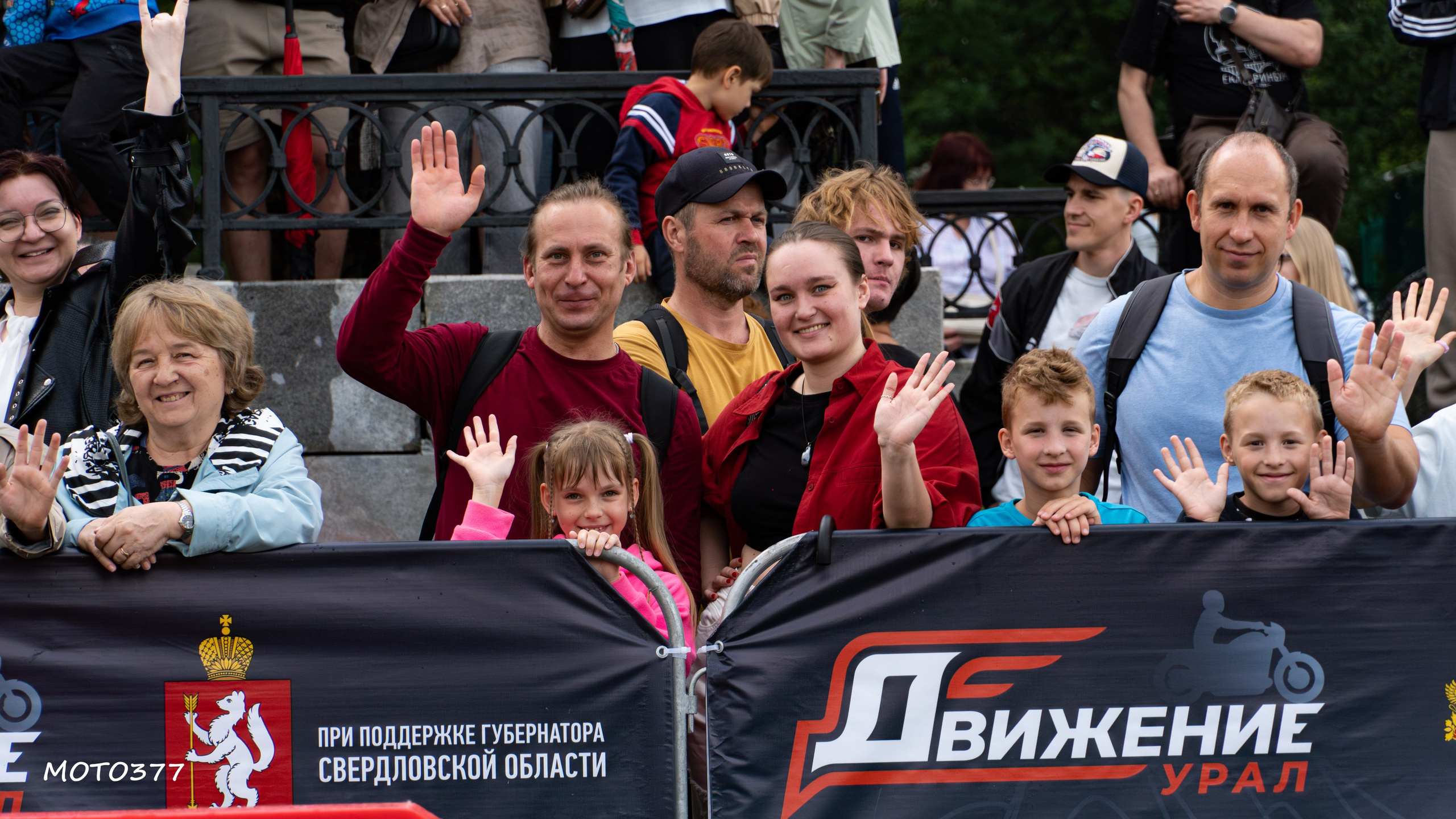 ДВИЖЕНИЕ Урал 2026. Moto377