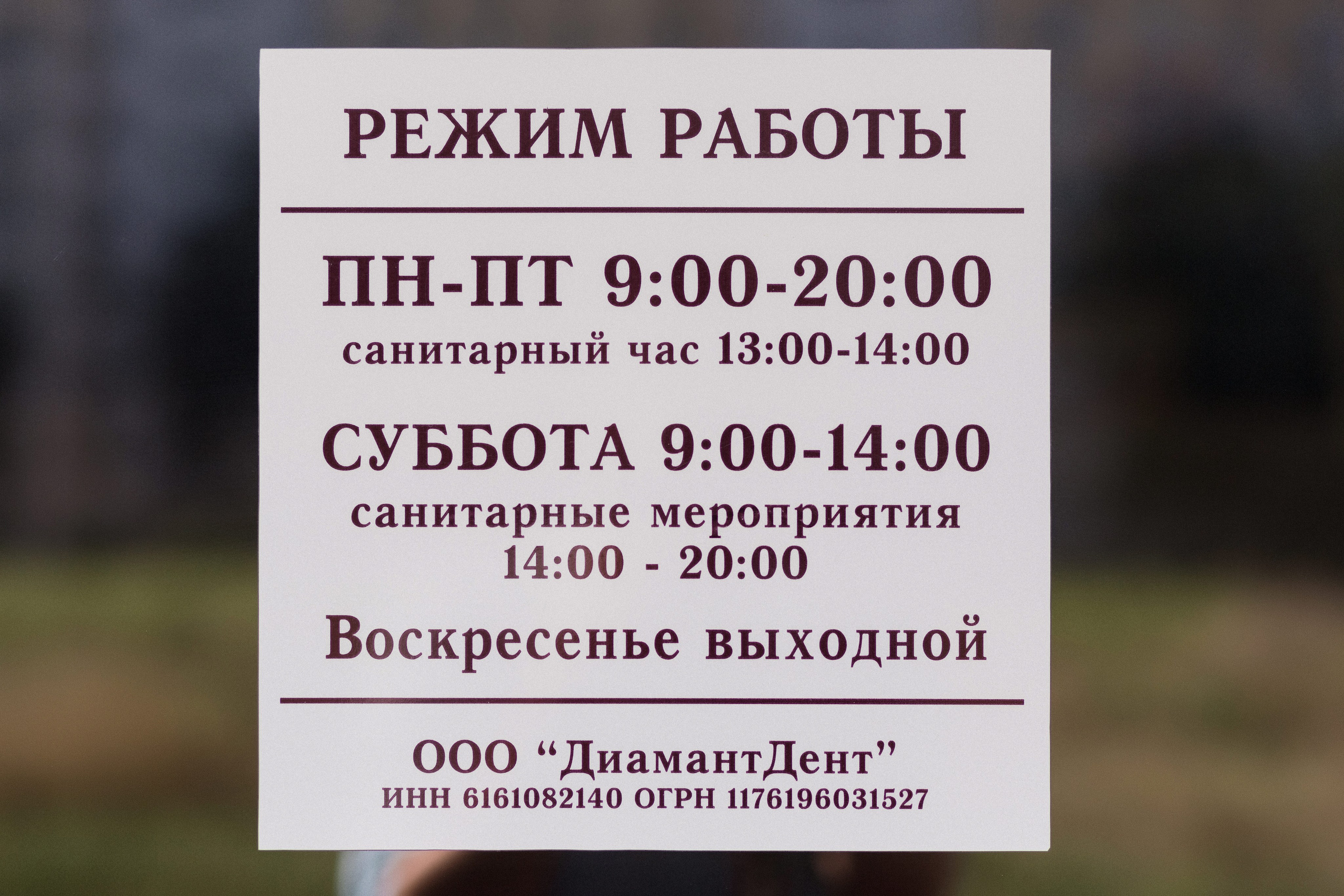 UniverDent: Освещение красоты вашей улыбки фотографом из Таганрога. Свадебный и семейный фотограф в Таганроге Бакарюк Антон